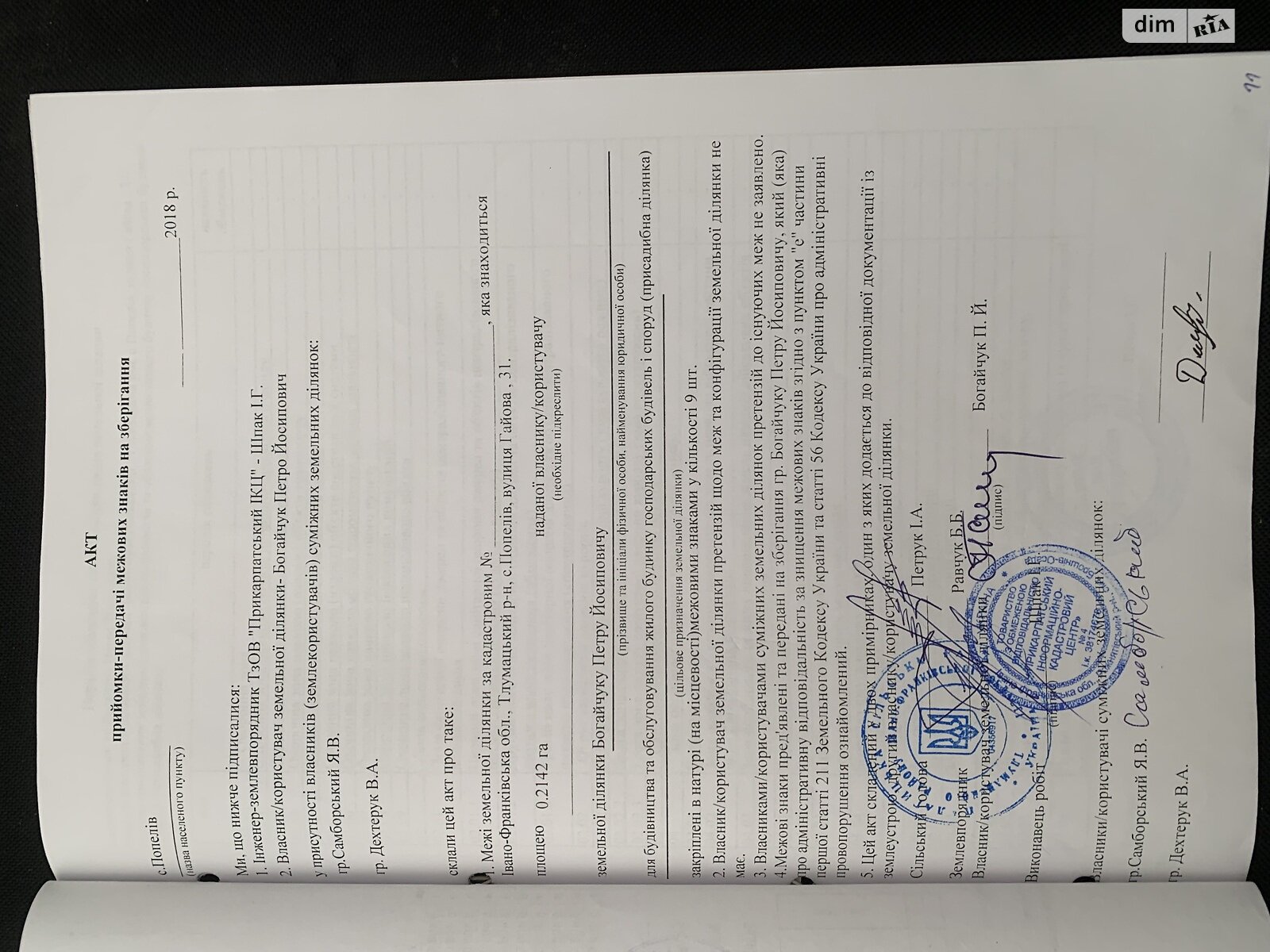 одноэтажный дом, 30 кв. м, дерево и кирпич. Продажа в Пепеловом фото 1 одноэтажный дом, 30 кв. м, дерево и кирпич. Продажа в Пепеловом фото 1