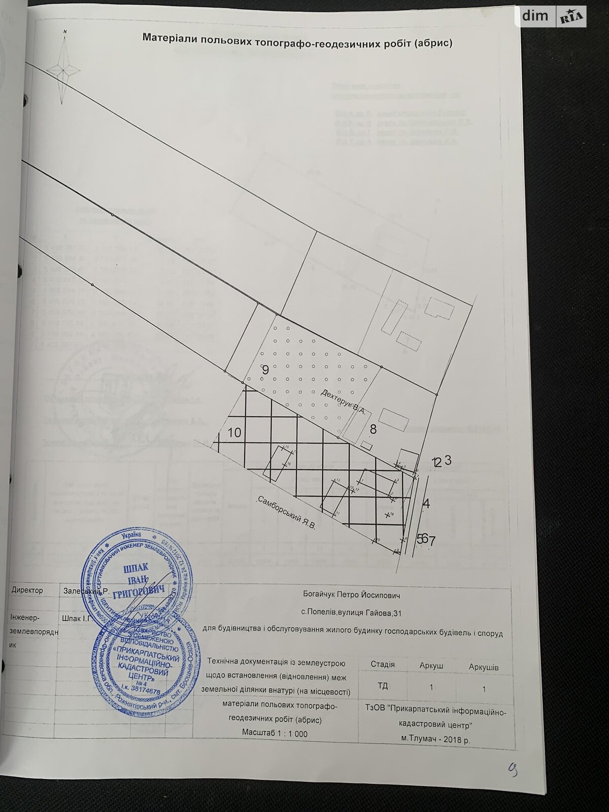 одноэтажный дом, 30 кв. м, дерево и кирпич. Продажа в Пепеловом фото 1 одноэтажный дом, 30 кв. м, дерево и кирпич. Продажа в Пепеловом фото 1