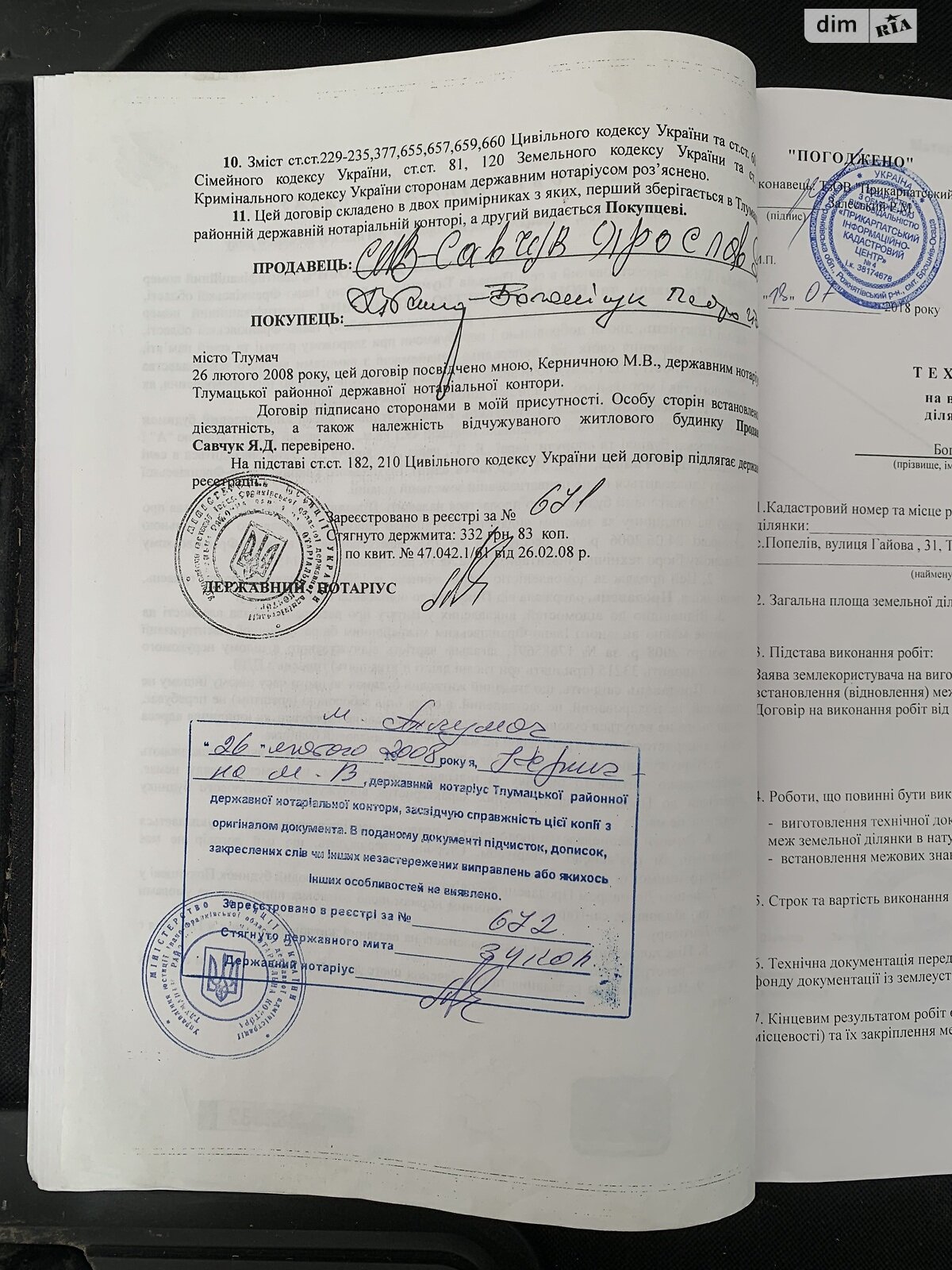 одноэтажный дом, 30 кв. м, дерево и кирпич. Продажа в Пепеловом фото 1 одноэтажный дом, 30 кв. м, дерево и кирпич. Продажа в Пепеловом фото 1