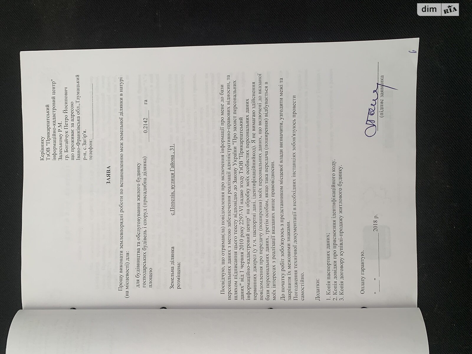 одноэтажный дом, 30 кв. м, дерево и кирпич. Продажа в Пепеловом фото 1 одноэтажный дом, 30 кв. м, дерево и кирпич. Продажа в Пепеловом фото 1