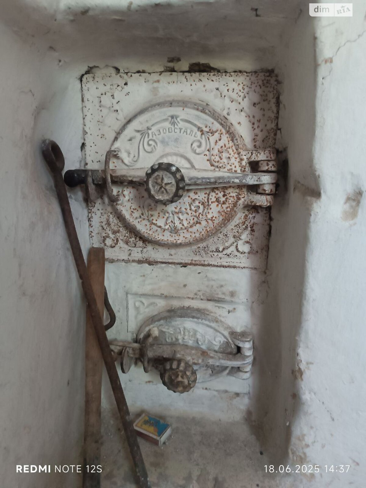 одноповерховий будинок з верандою, 84.5 кв. м, цегла. Продаж у Поправці фото 1