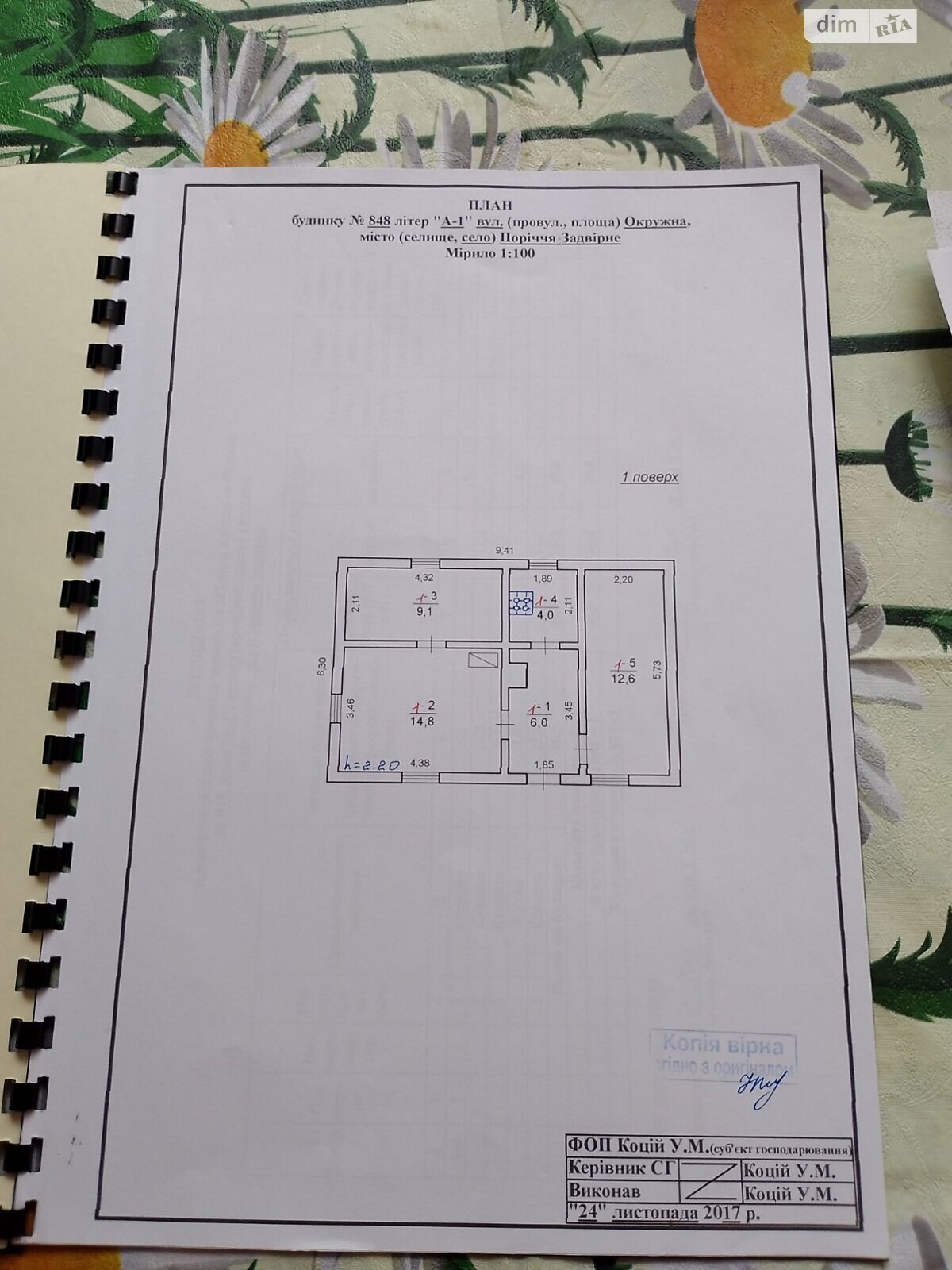 одноповерховий будинок, 46.5 кв. м, дерево и кирпич. Продаж у Поріччі-Задвірному фото 1