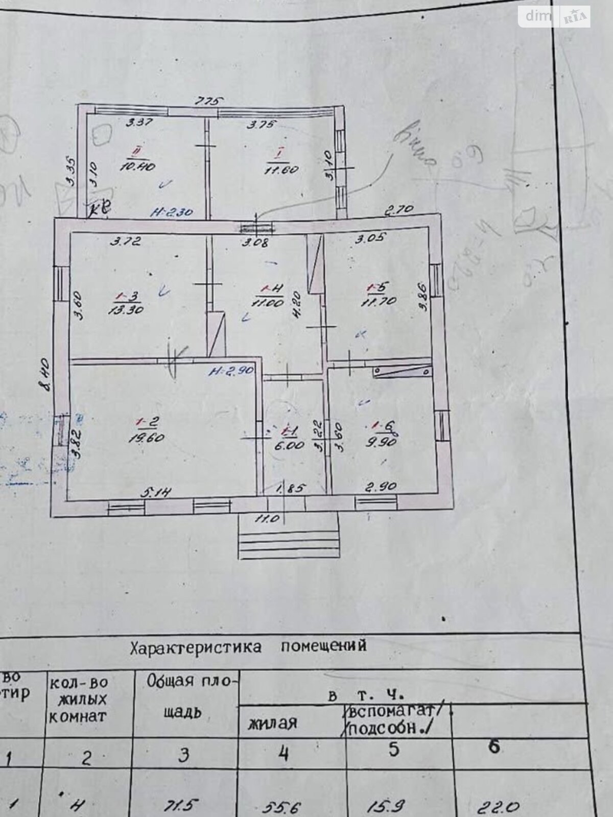 одноповерховий будинок з гаражем, 93.6 кв. м, цегла. Продаж у Правдівці фото 1