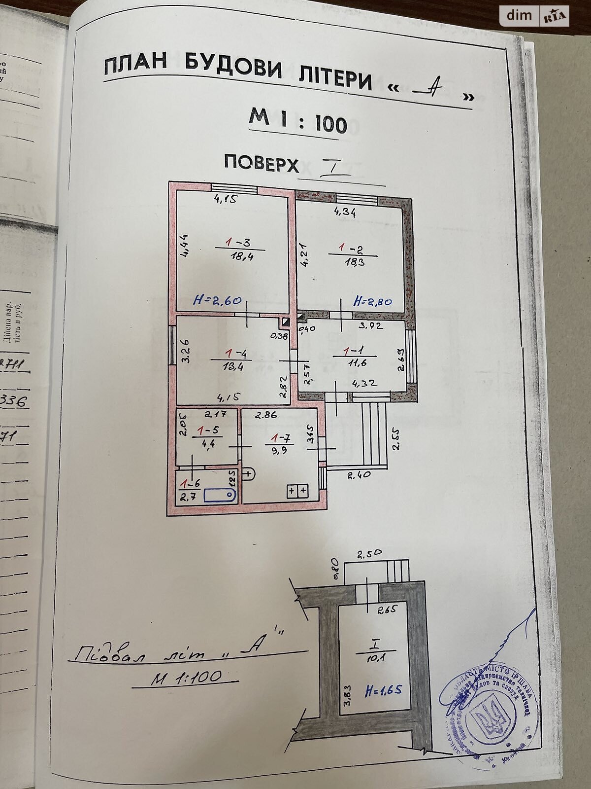 одноэтажный дом, 78 кв. м, блочно-кирпичный. Продажа в Приборжавском фото 1