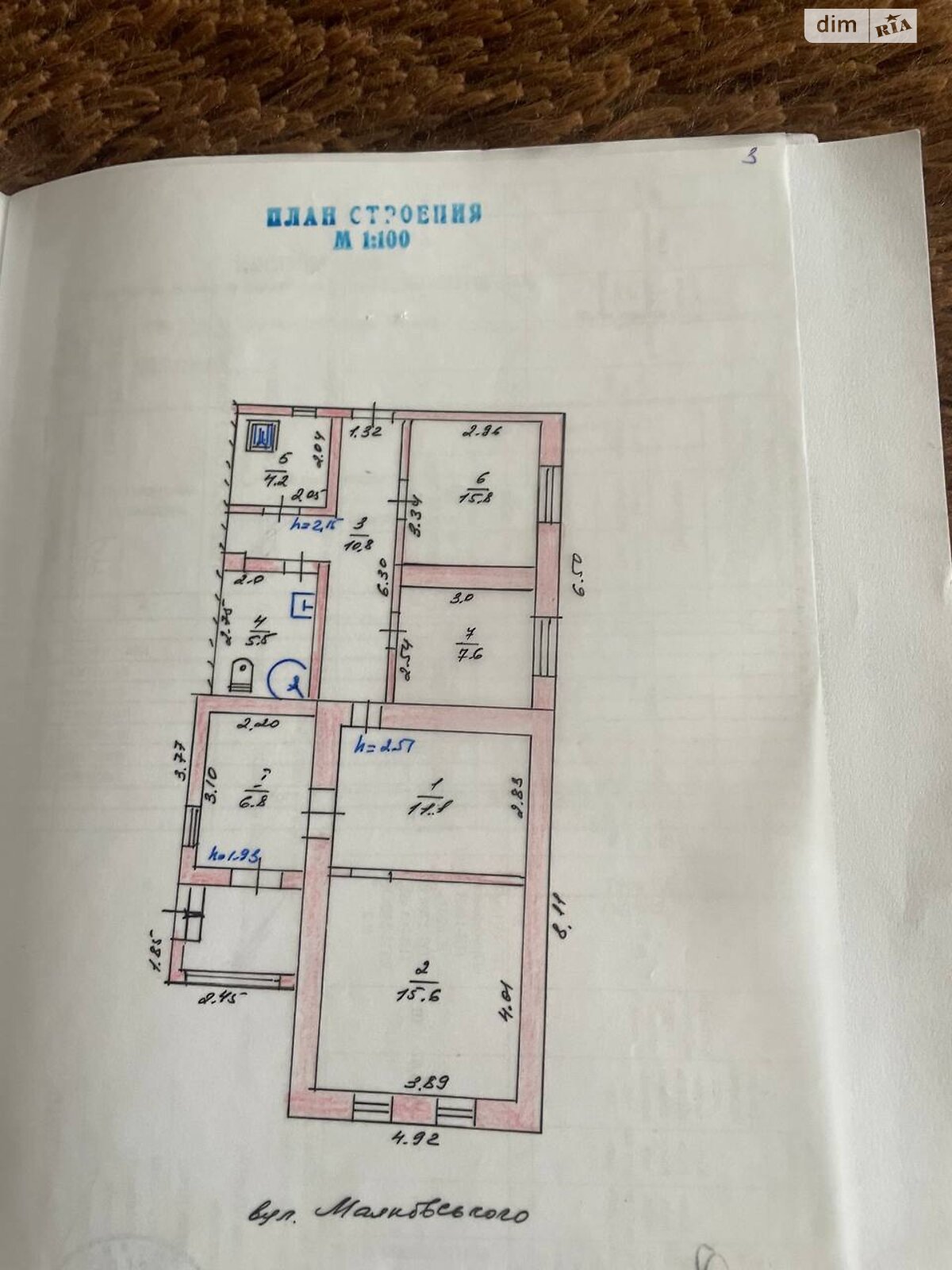 одноповерховий будинок, 78 кв. м, цегла. Продаж в Прибужанах фото 1 одноповерховий будинок, 78 кв. м, цегла. Продаж в Прибужанах фото 1