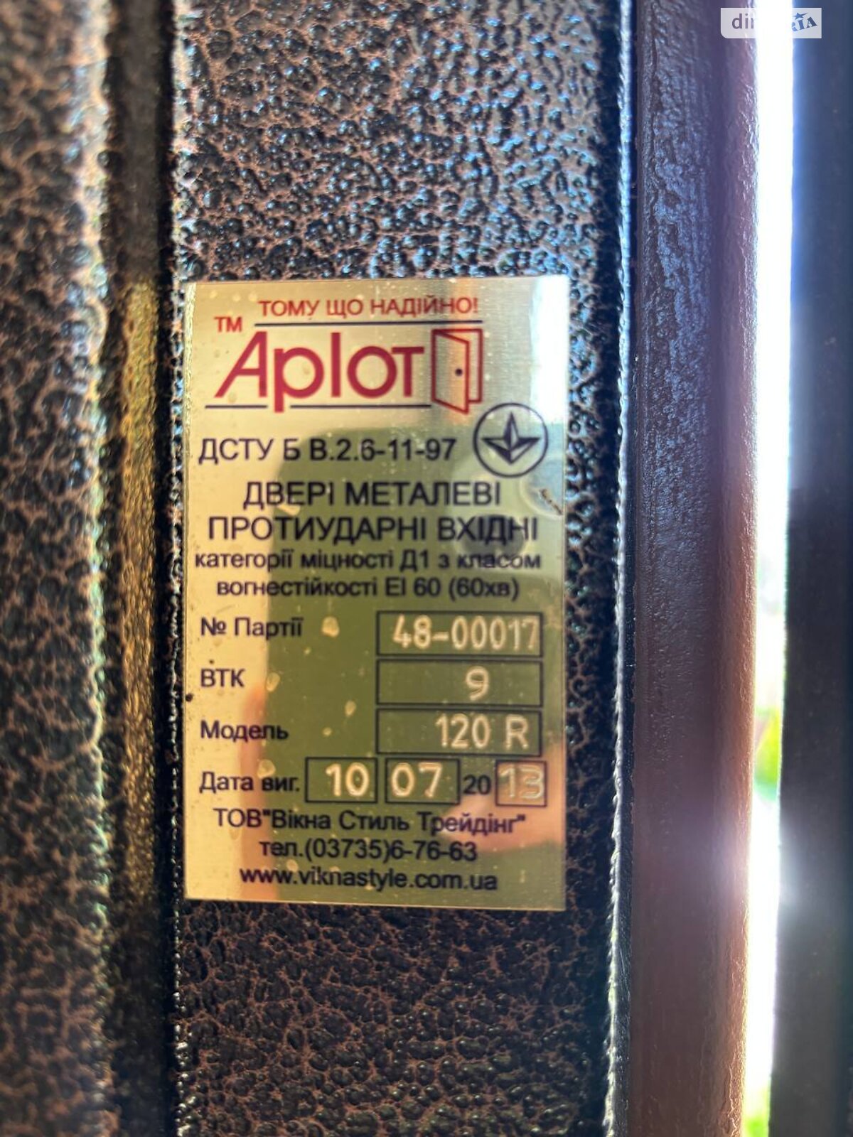 двоповерховий будинок з гаражем, 301.3 кв. м, кирпич. Продаж у Прибузькому фото 1