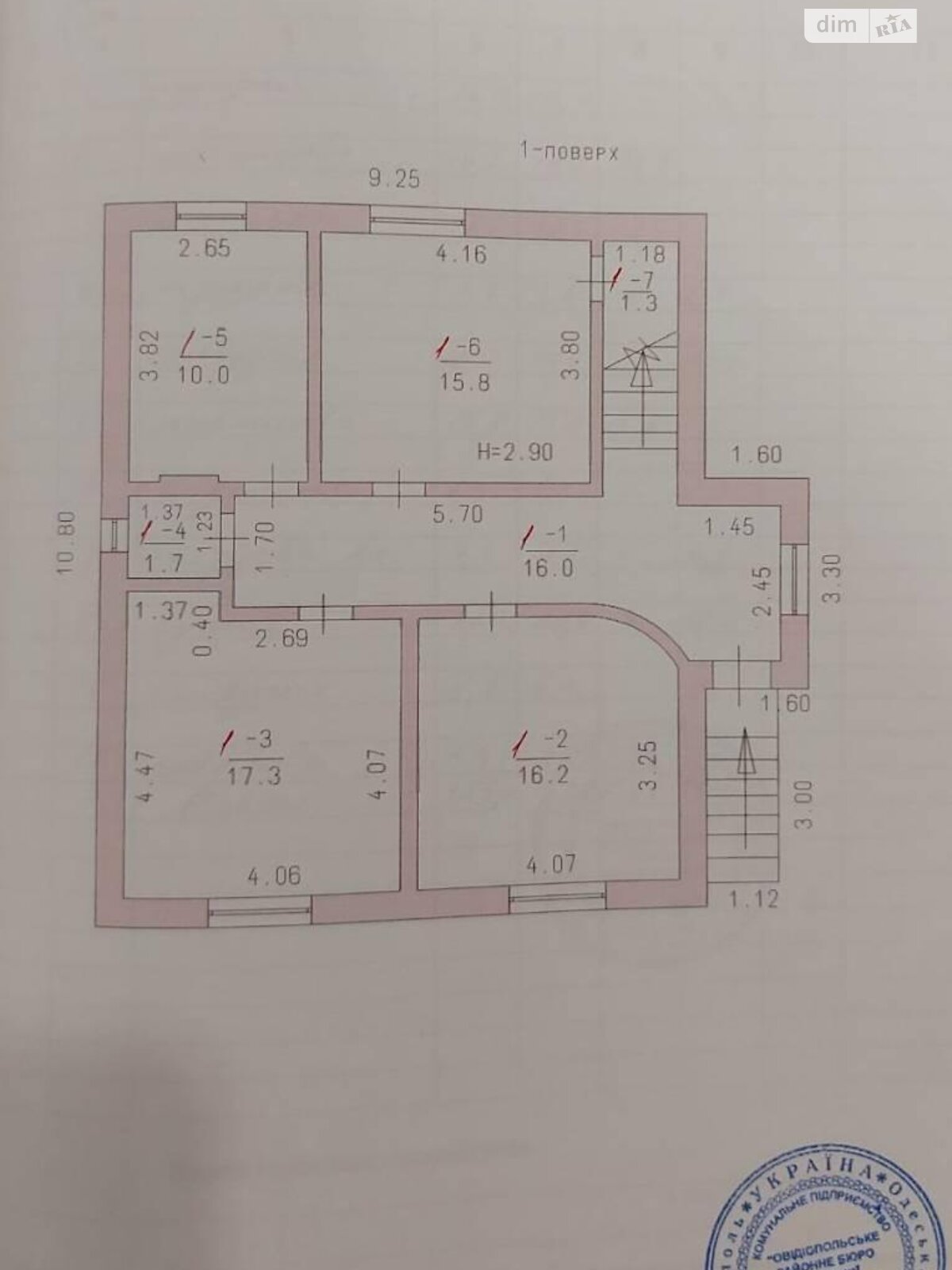 одноповерховий будинок, 155 кв. м, ракушечник (ракушняк). Продаж у Прилиманському фото 1