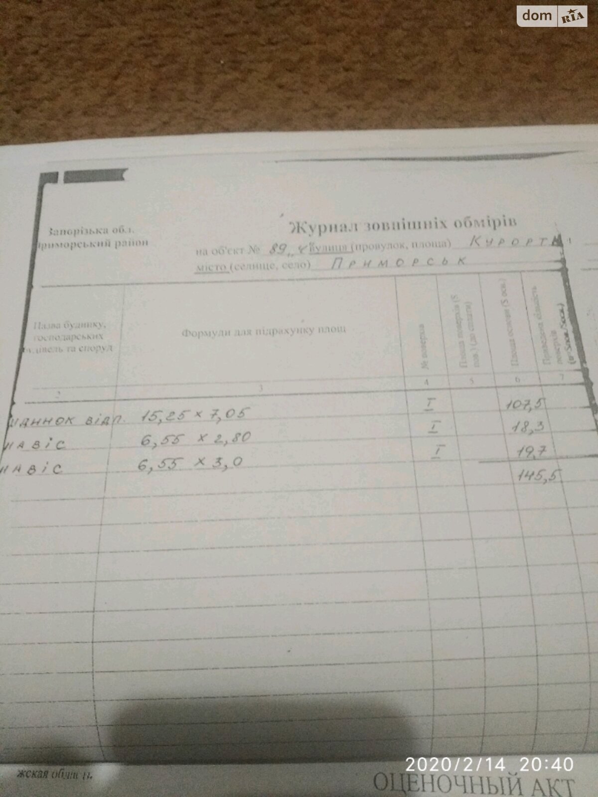 одноповерховий будинок, 105 кв. м, кирпич. Продаж в Приморську, район Приморськ фото 1