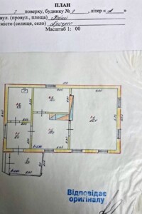 одноэтажный дом, 65 кв. м, кирпич. Продажа в Прогрессе фото 2