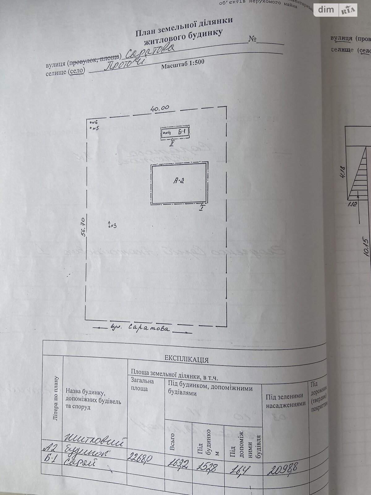 двухэтажный дом с отоплением, 213.5 кв. м, дерево и кирпич. Продажа в Проточах фото 1 двухэтажный дом с отоплением, 213.5 кв. м, дерево и кирпич. Продажа в Проточах фото 1