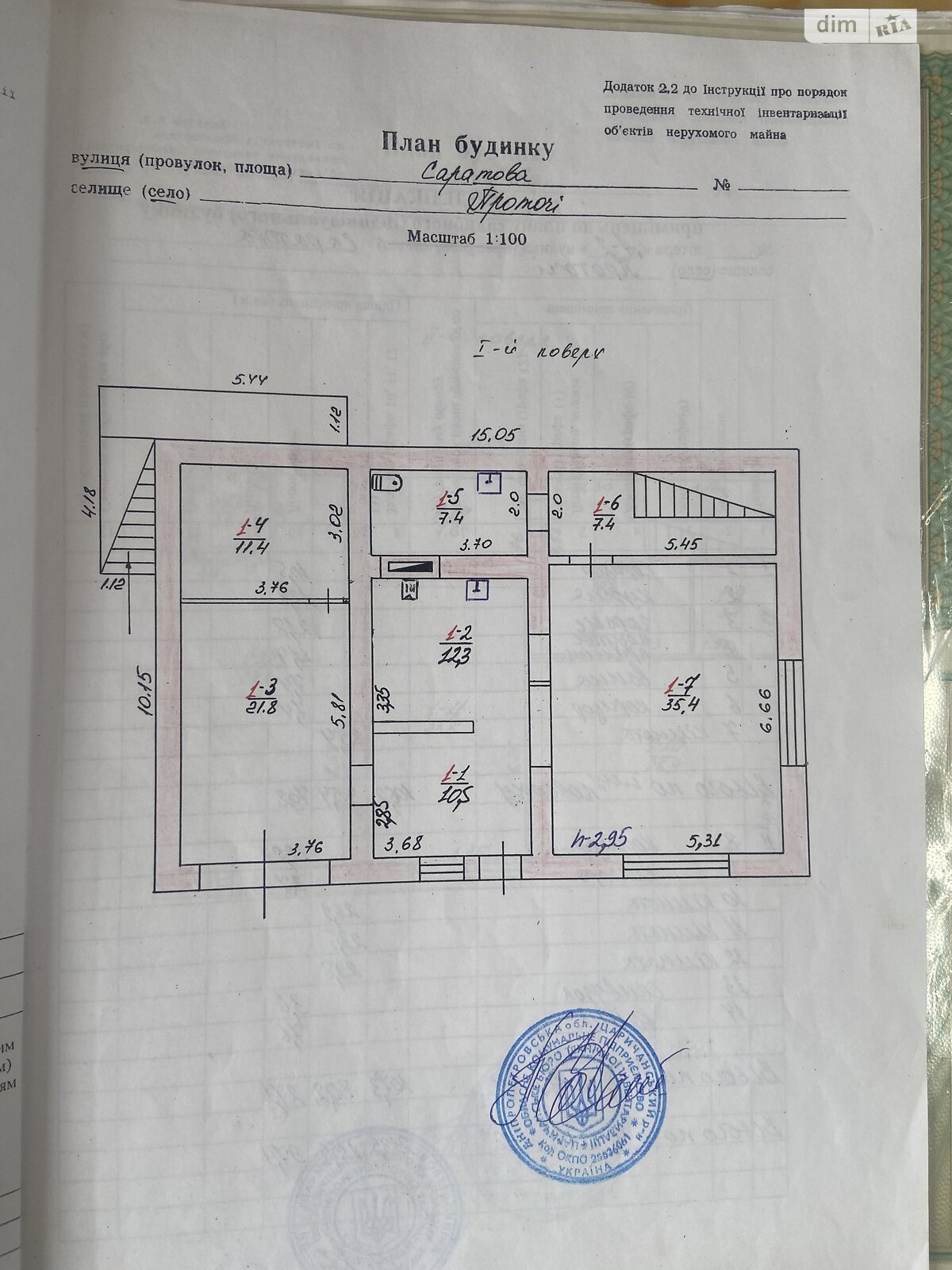 двухэтажный дом с отоплением, 213.5 кв. м, дерево и кирпич. Продажа в Проточах фото 1 двухэтажный дом с отоплением, 213.5 кв. м, дерево и кирпич. Продажа в Проточах фото 1
