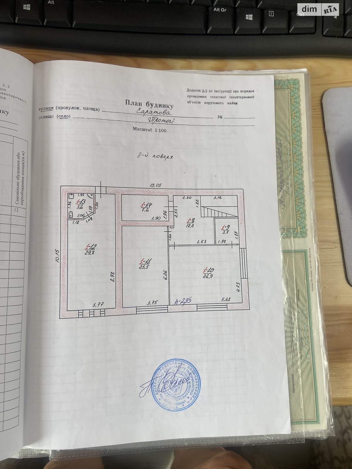 двухэтажный дом с отоплением, 213.5 кв. м, дерево и кирпич. Продажа в Проточах фото 1 двухэтажный дом с отоплением, 213.5 кв. м, дерево и кирпич. Продажа в Проточах фото 1