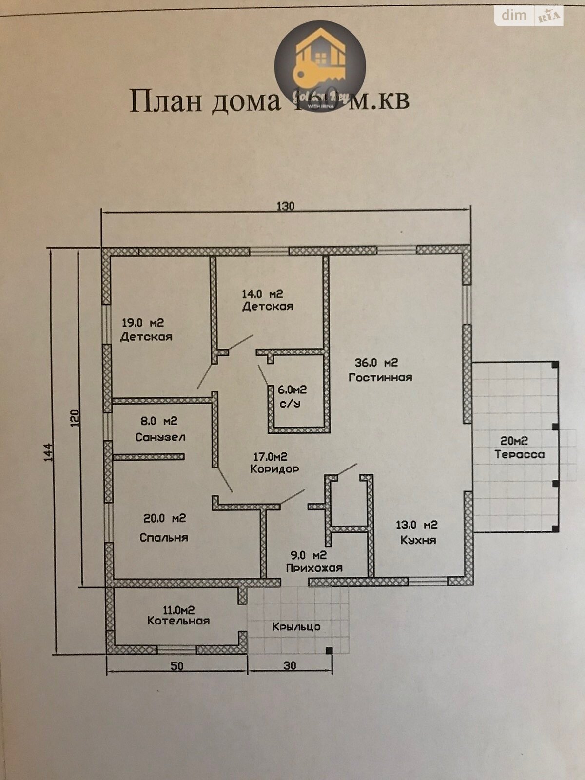 одноповерховий будинок з опаленням, 150 кв. м, газобетон. Продаж у Процеві фото 1 одноповерховий будинок з опаленням, 150 кв. м, газобетон. Продаж у Процеві фото 1