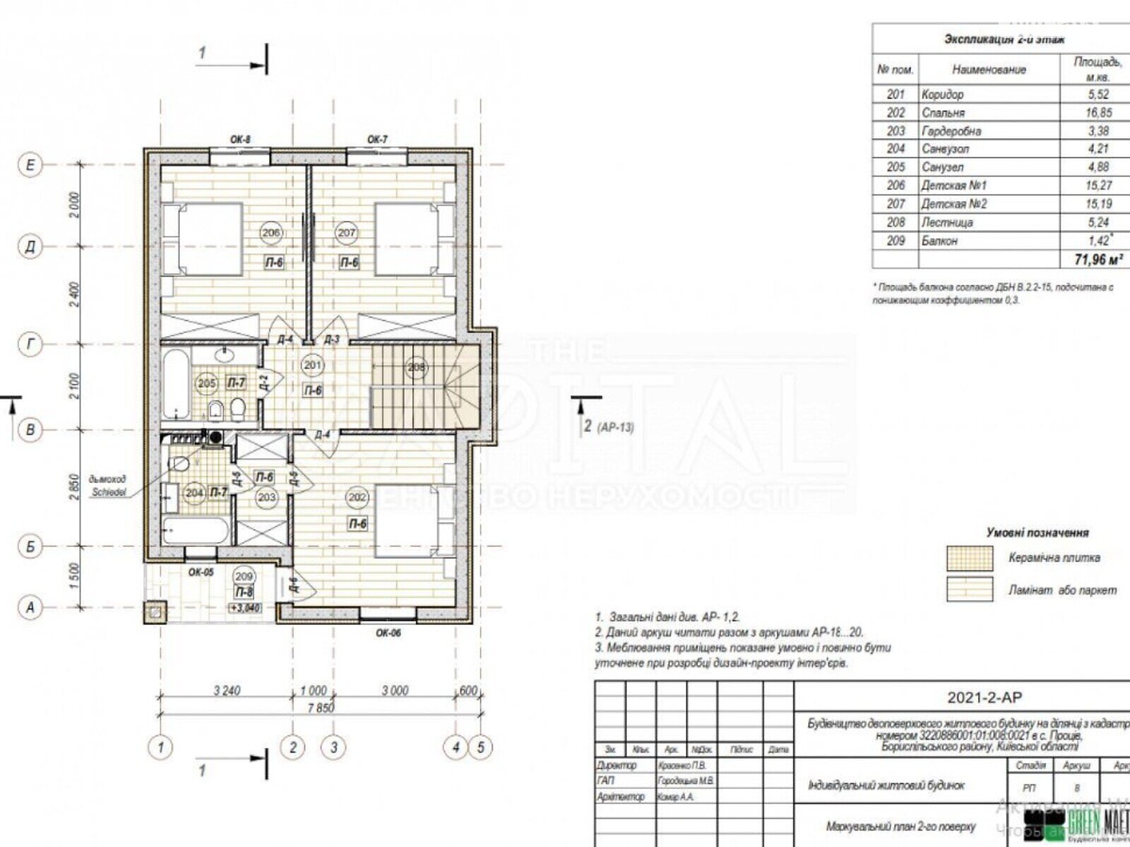 двоповерховий будинок, 145 кв. м, цегла. Продаж у Процеві фото 1