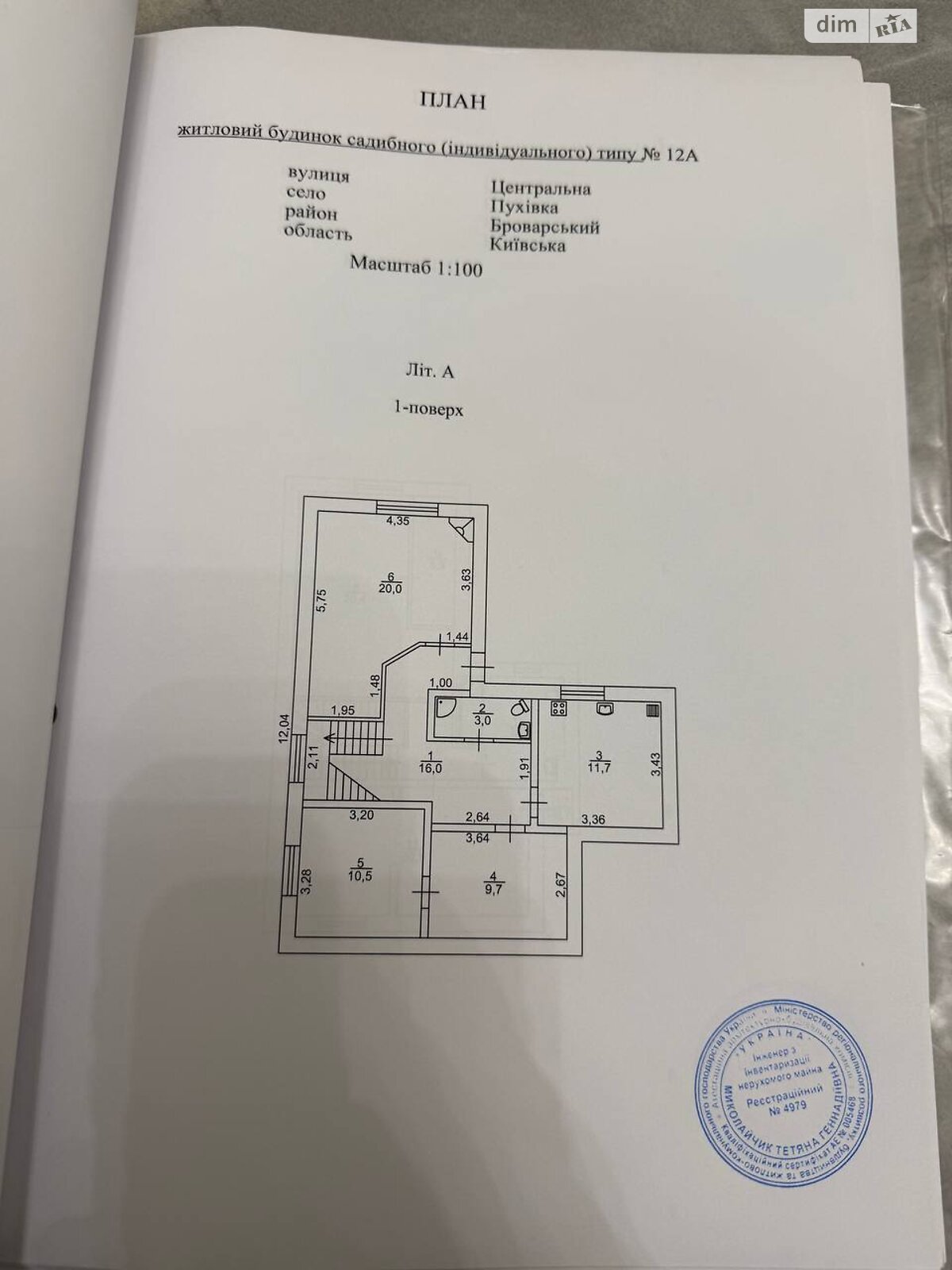 двухэтажный дом с верандой, 127.3 кв. м, кирпич. Продажа в Пуховке фото 1 двухэтажный дом с верандой, 127.3 кв. м, кирпич. Продажа в Пуховке фото 1