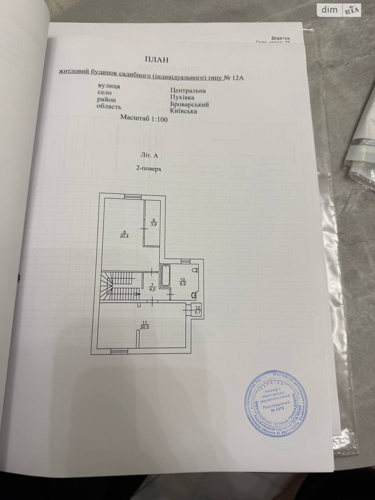 двухэтажный дом с верандой, 127.3 кв. м, кирпич. Продажа в Пуховке фото 1 двухэтажный дом с верандой, 127.3 кв. м, кирпич. Продажа в Пуховке фото 1