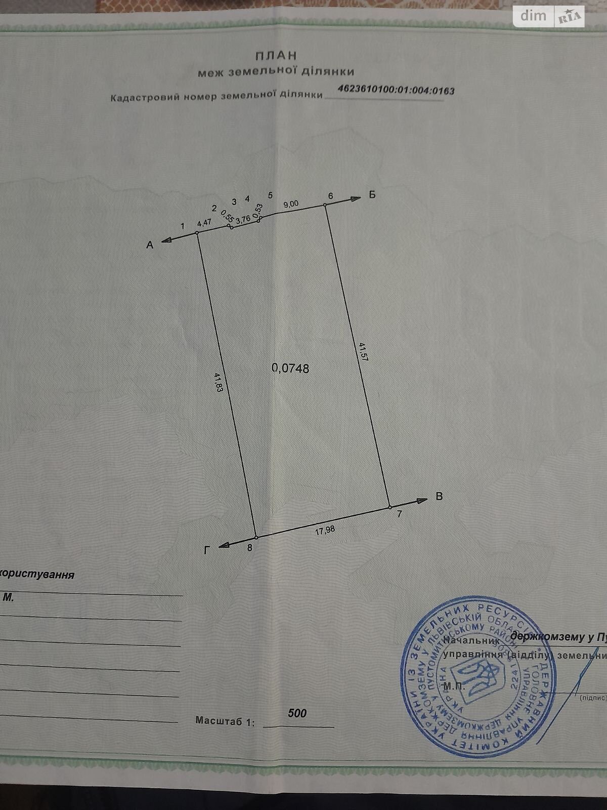 двоповерховий будинок з гаражем, 200 кв. м, цегла. Продаж в Пустомитах, район Пустомити фото 1