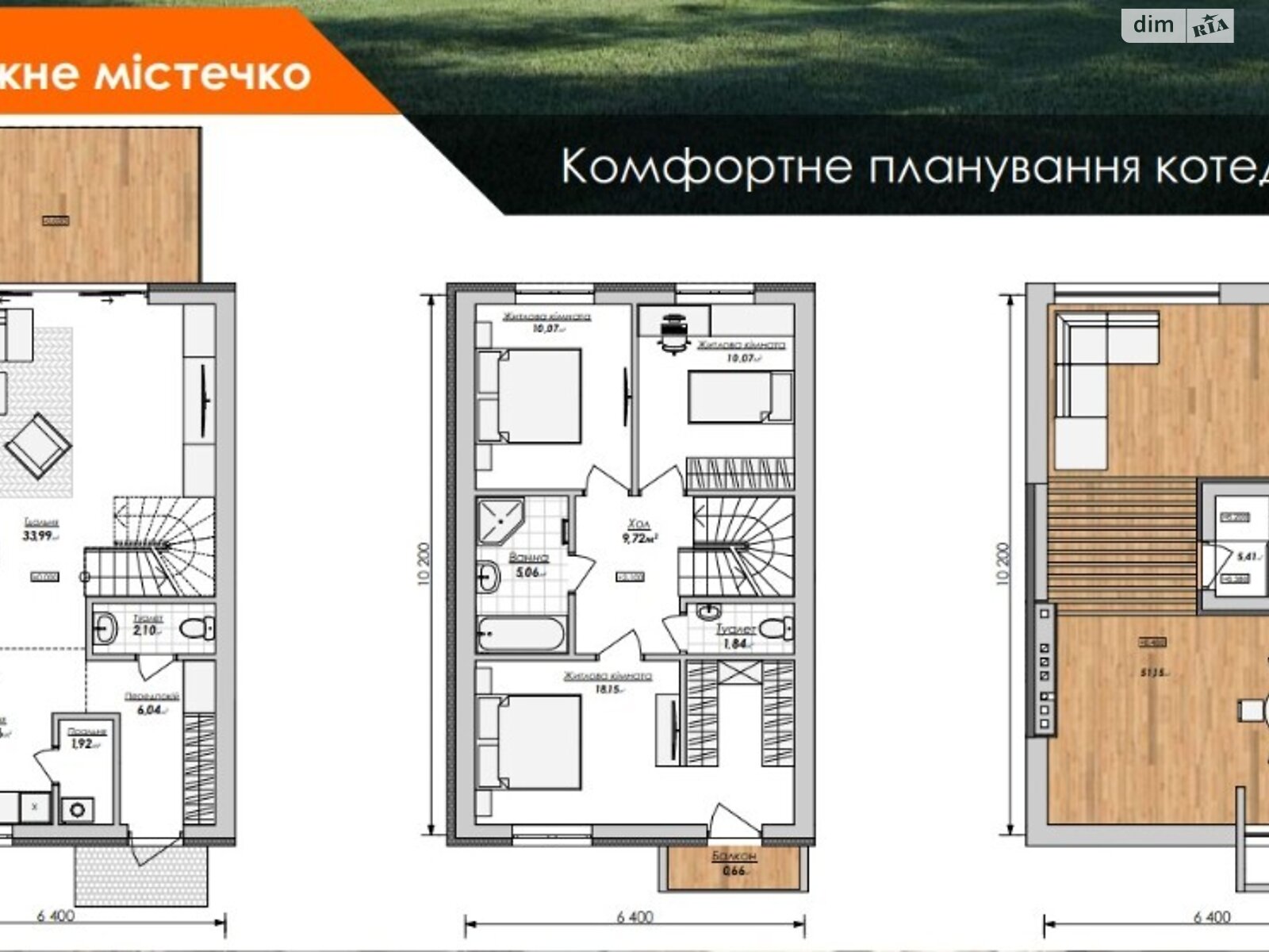 двухэтажный дом с балконом, 120 кв. м, кирпич. Продажа в Пустомытах фото 1