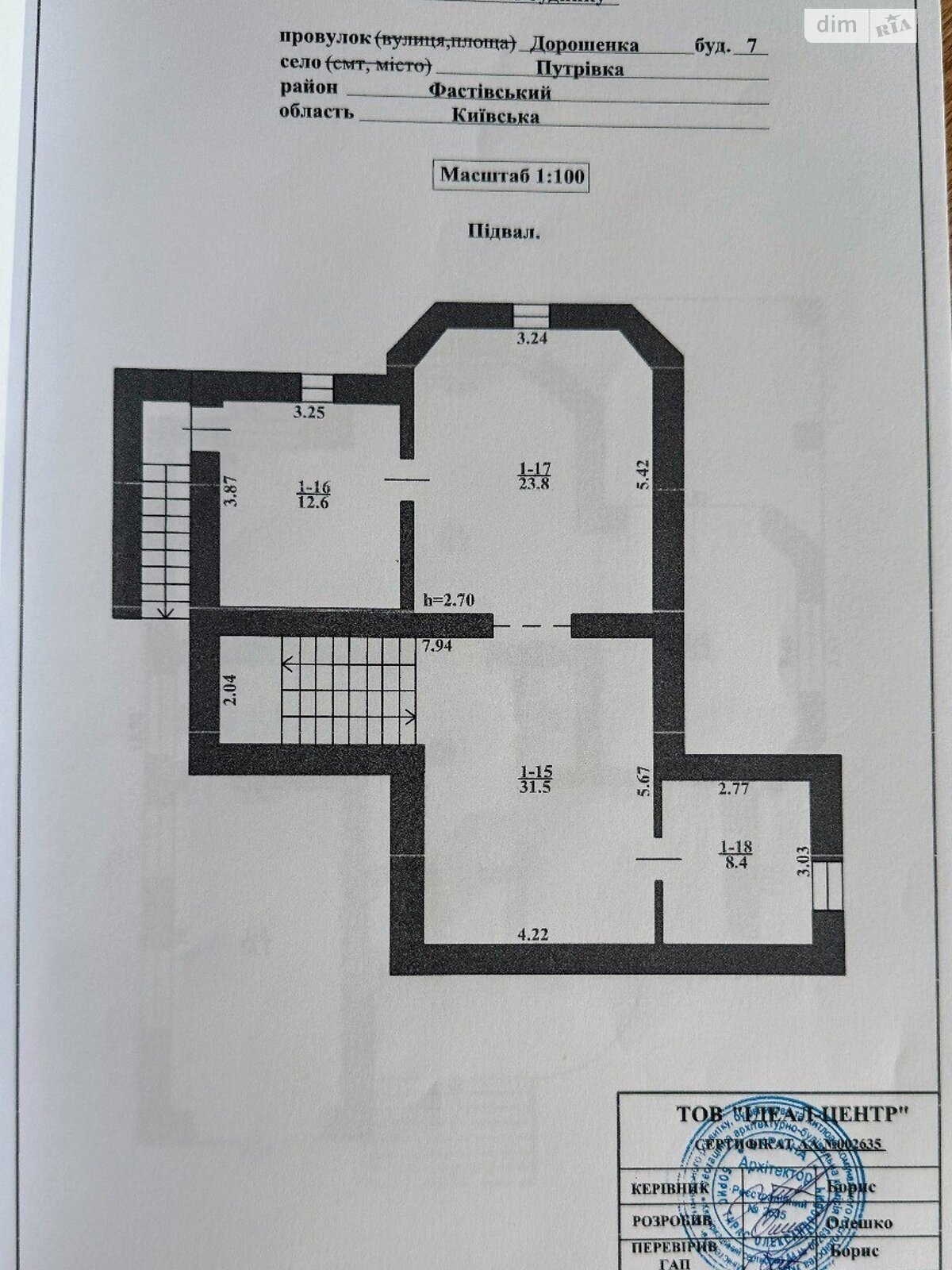 двухэтажный дом веранда, 294.8 кв. м, кирпич. Продажа в Путровке фото 1