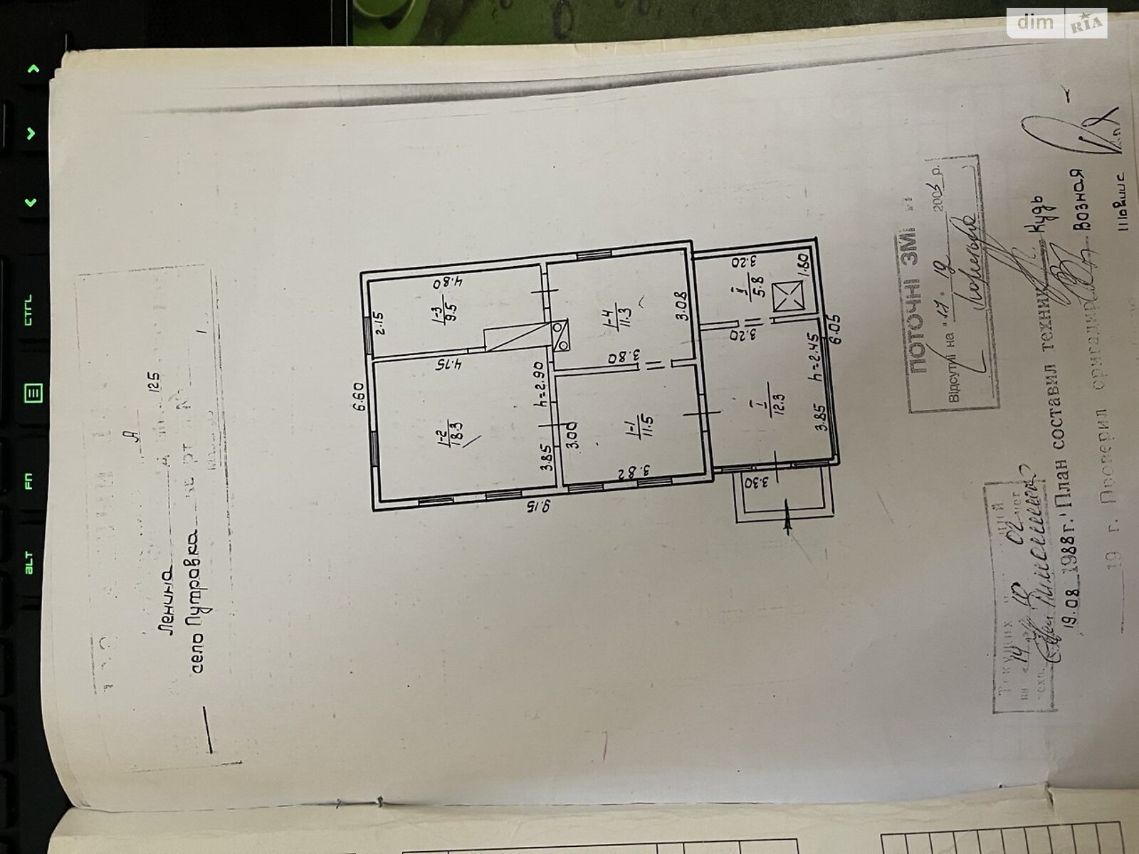 одноповерховий будинок з верандою, 68.7 кв. м, цегла. Продаж в Путрівці фото 1