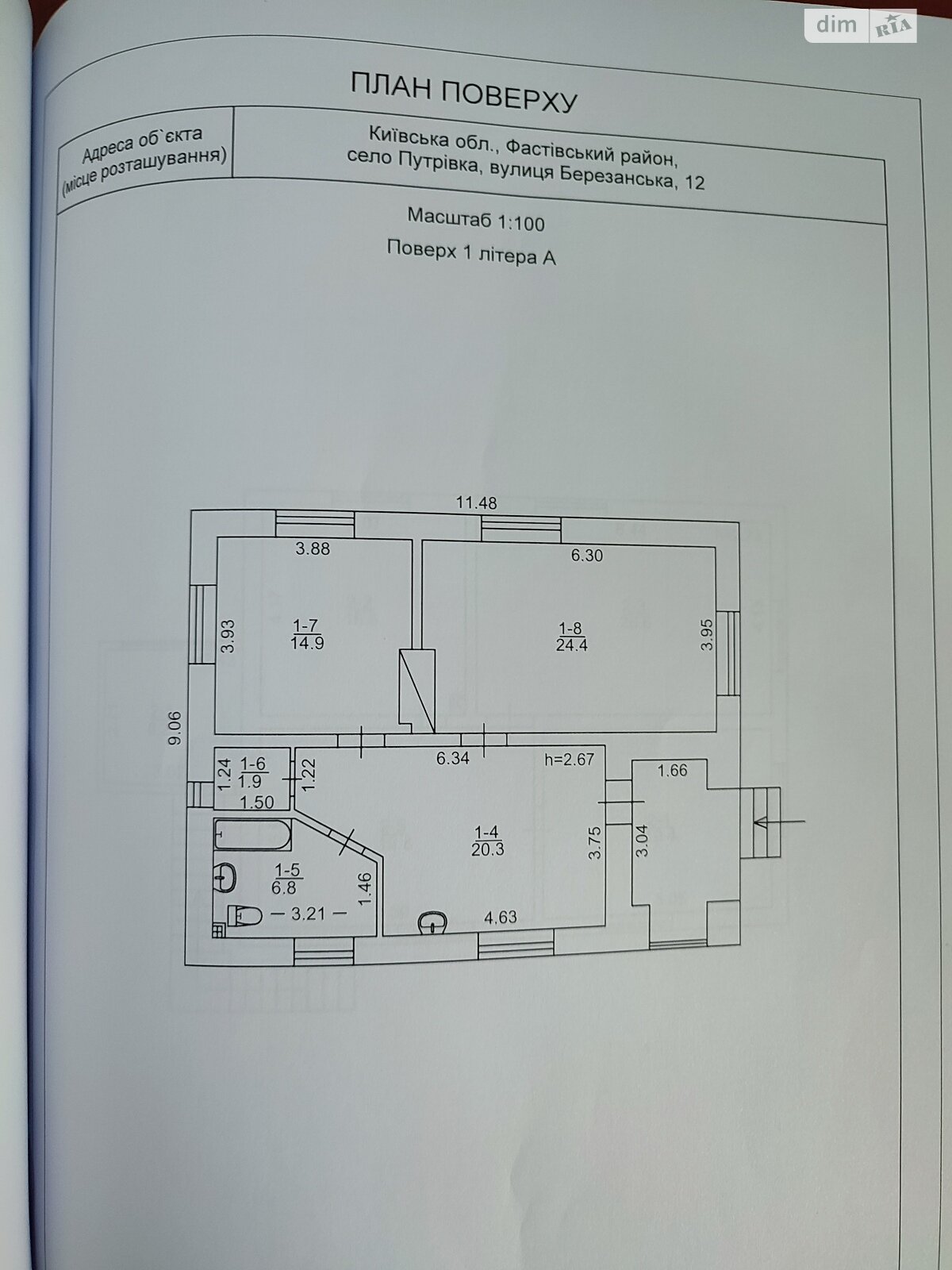 двухэтажный дом с ремонтом, 217.6 кв. м, керамический кирпич. Продажа в Путровке фото 1