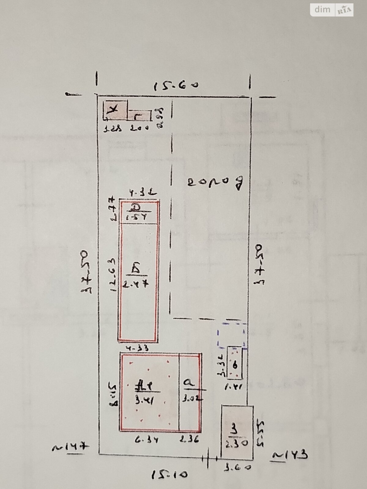 одноэтажный дом с гаражом, 49.9 кв. м, кирпич. Продажа в Пятихатках район Пятихатки фото 1
