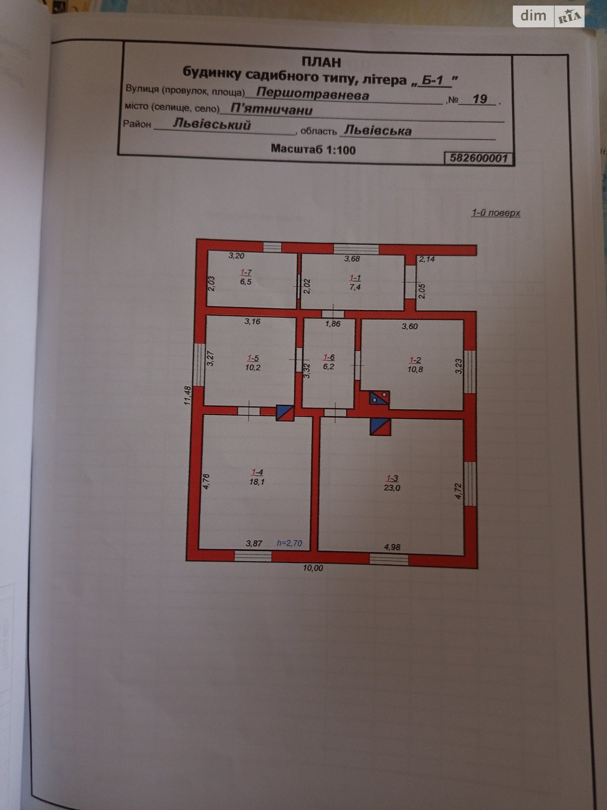 одноповерховий будинок з опаленням, 114 кв. м, цегла. Продаж у П’ятничанах фото 1 одноповерховий будинок з опаленням, 114 кв. м, цегла. Продаж у П’ятничанах фото 1