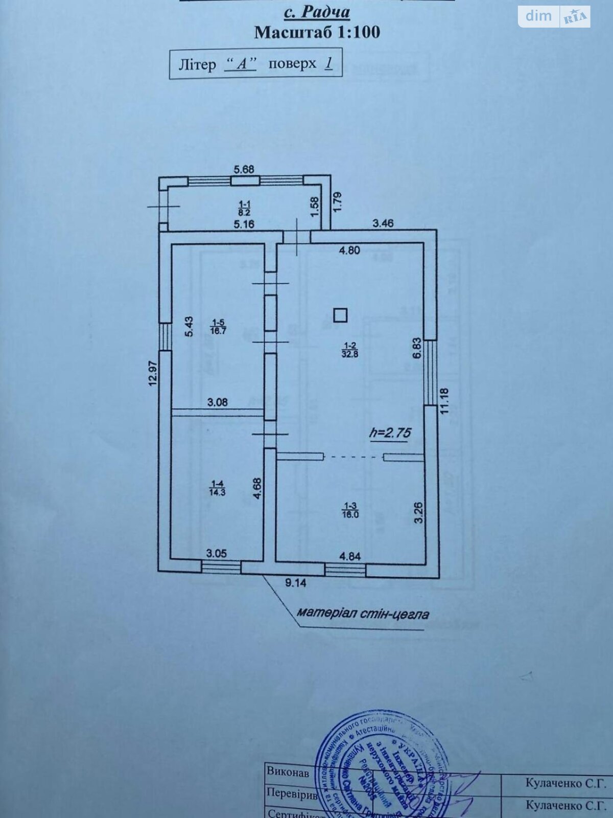 двухэтажный дом веранда, 171 кв. м, кирпич. Продажа в Радча фото 1