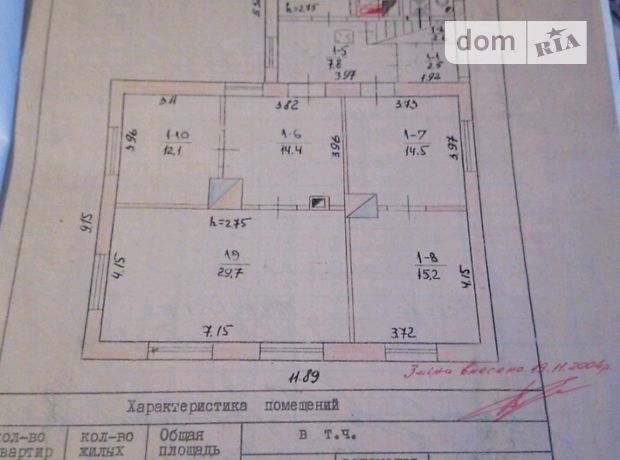 одноэтажный дом, 112.1 кв. м, кирпич. Продажа в Радивилове район Радивилов фото 1 одноэтажный дом, 112.1 кв. м, кирпич. Продажа в Радивилове район Радивилов фото 1