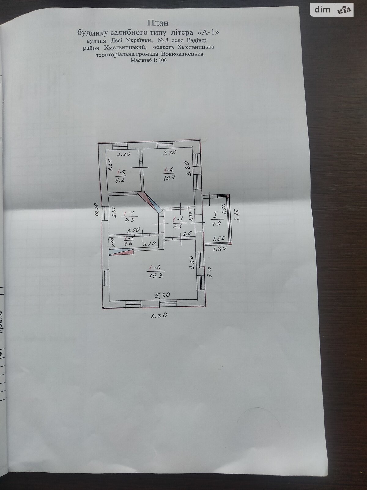 одноповерховий будинок з верандою, 70 кв. м, цегла. Продаж у Радівцях фото 1 одноповерховий будинок з верандою, 70 кв. м, цегла. Продаж у Радівцях фото 1