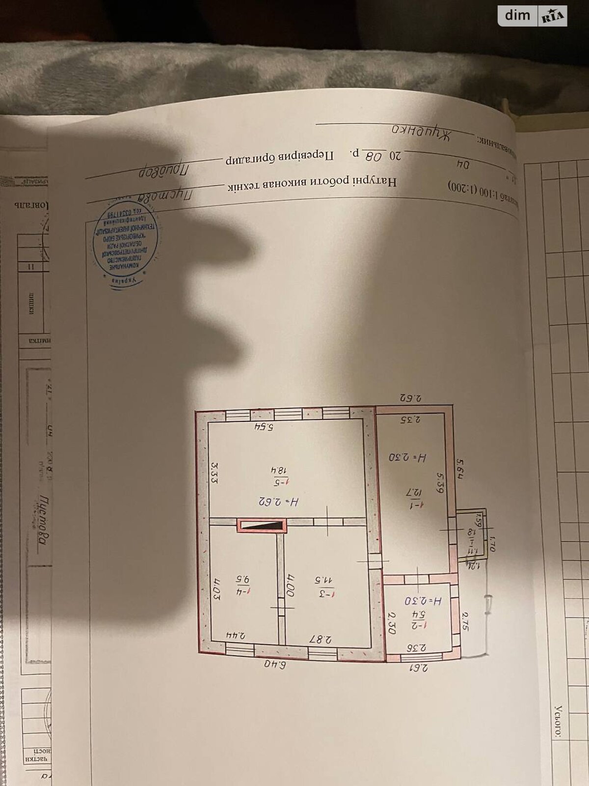 одноповерховий будинок, 80 кв. м, цегла. Продаж у Радушне фото 1