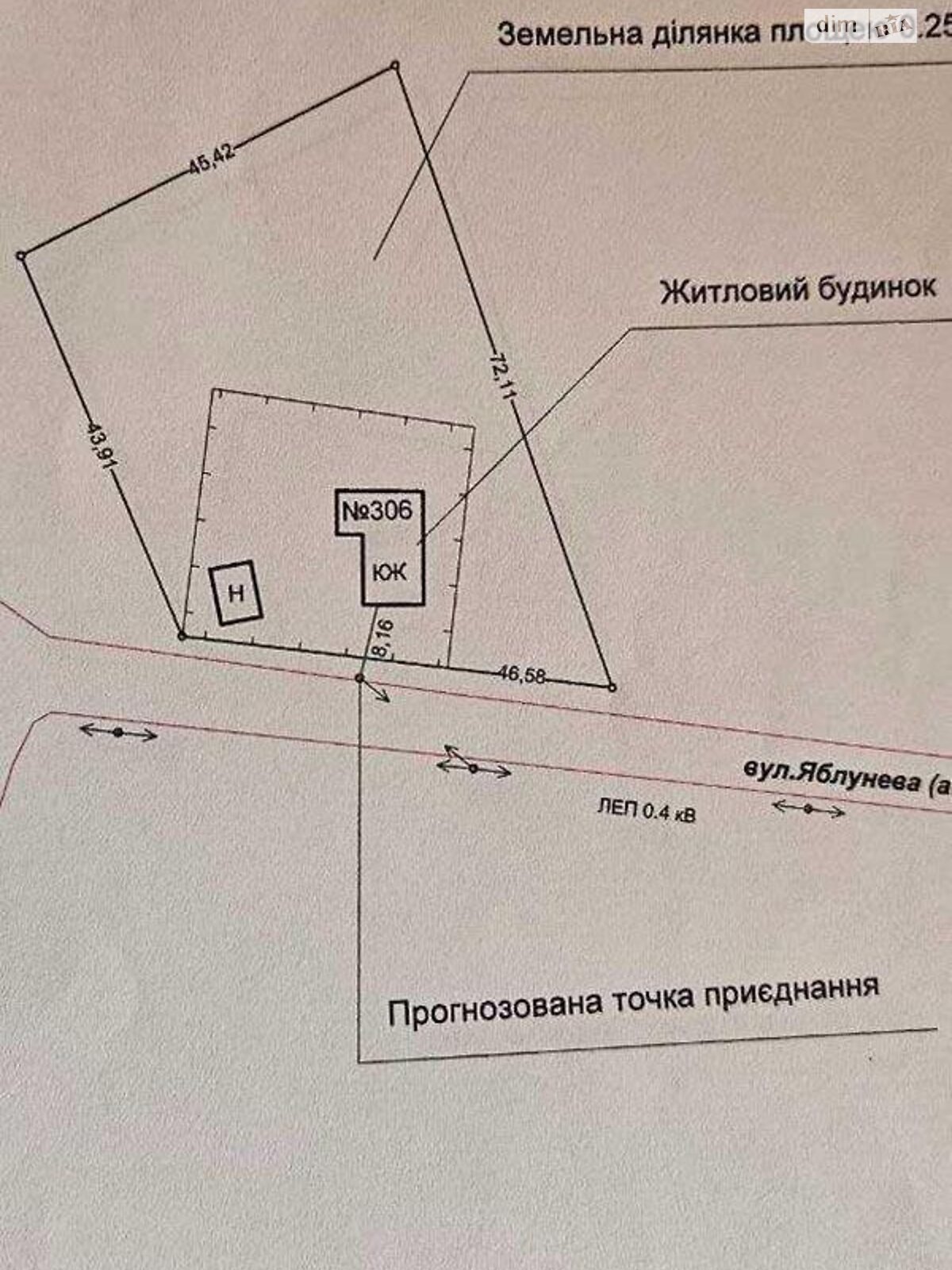 одноэтажный дом, 73 кв. м, брус. Продажа в Раговке фото 1