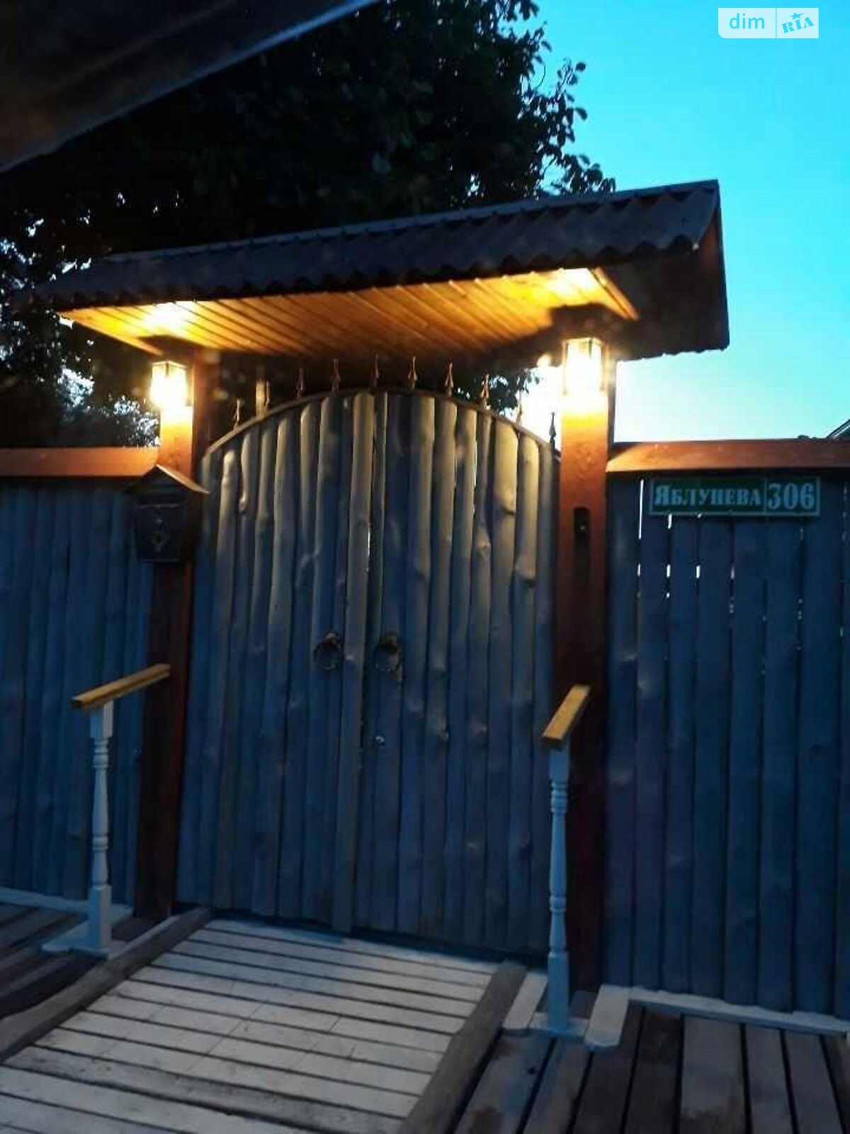 одноэтажный дом, 73 кв. м, брус. Продажа в Раговке фото 1