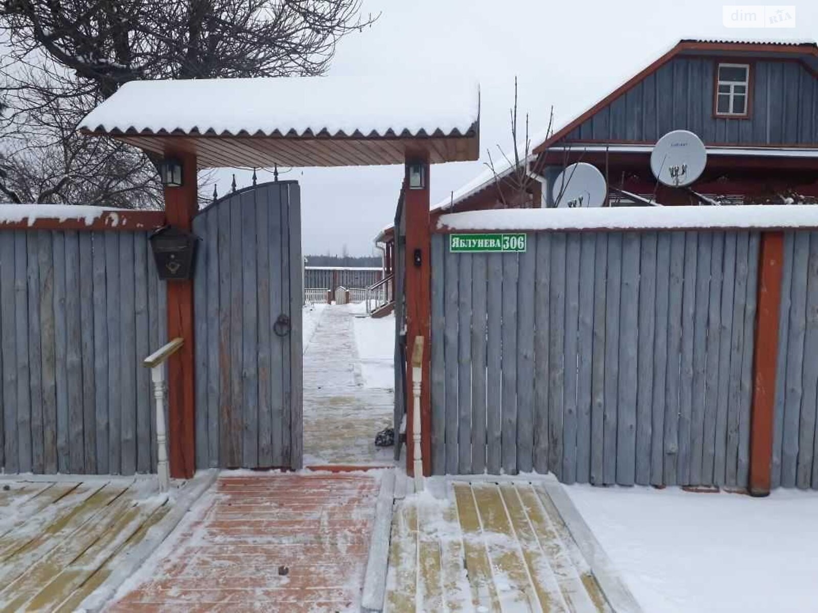 одноэтажный дом, 73 кв. м, брус. Продажа в Раговке фото 1