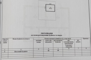 одноповерховий будинок, 68 кв. м, брус. Продаж в Рахові, район Рахів фото 2