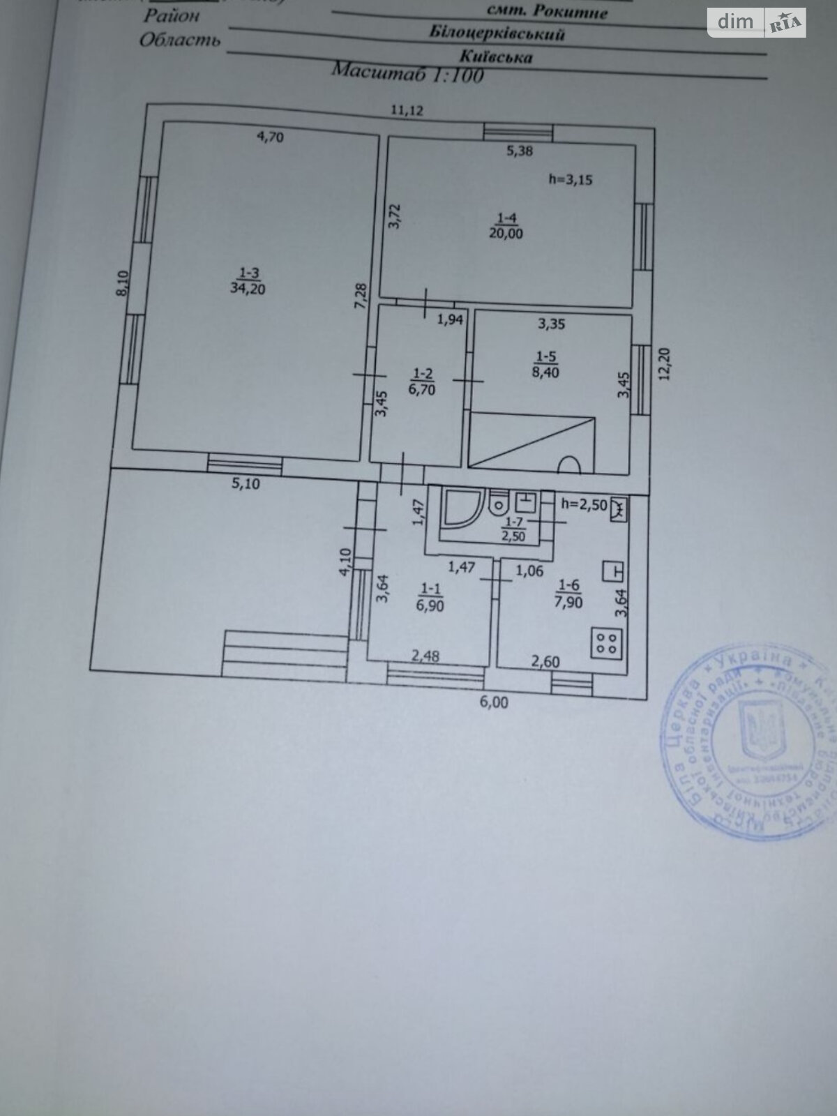 одноповерховий будинок веранда, 86.6 кв. м, цегла. Продаж в Рокитному фото 1