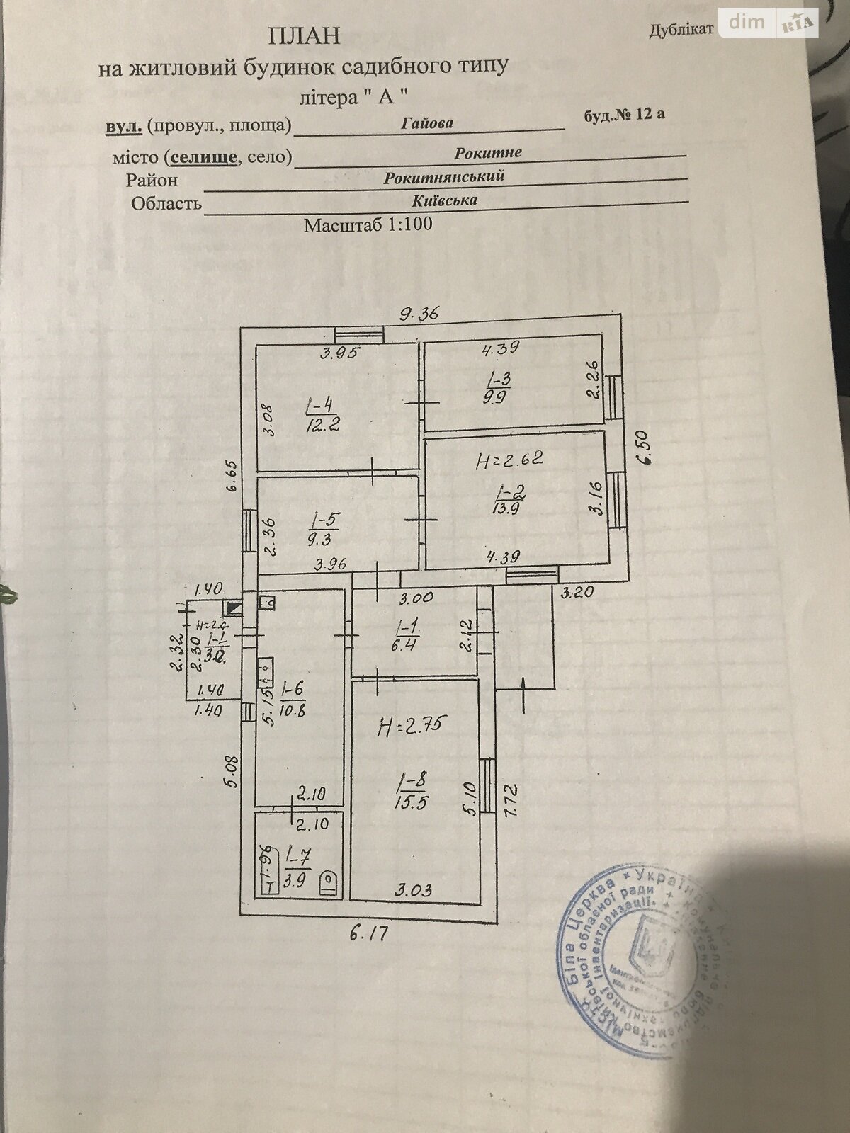 одноповерховий будинок з гаражем, 84 кв. м, керамічна цегла. Продаж в Рокитному, район Рокитне фото 1