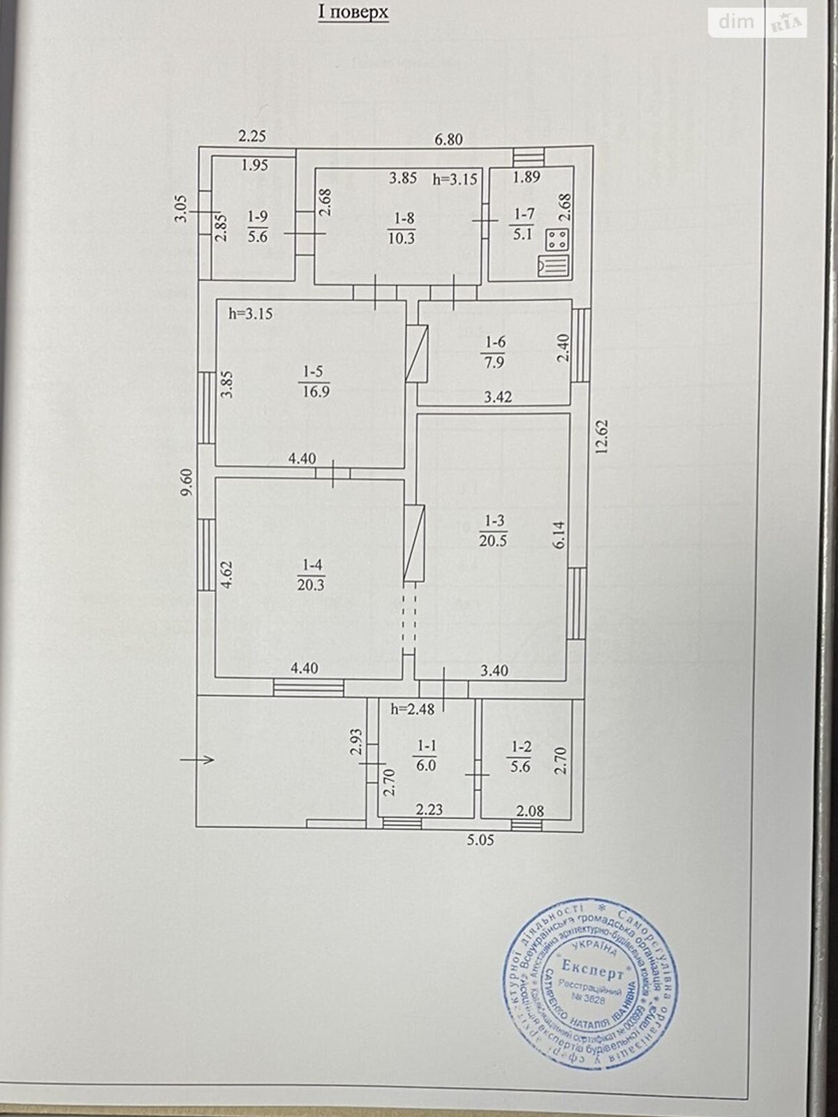 одноповерховий будинок веранда, 97.4 кв. м, цегла. Продаж в Рокитному, район Рокитне фото 1