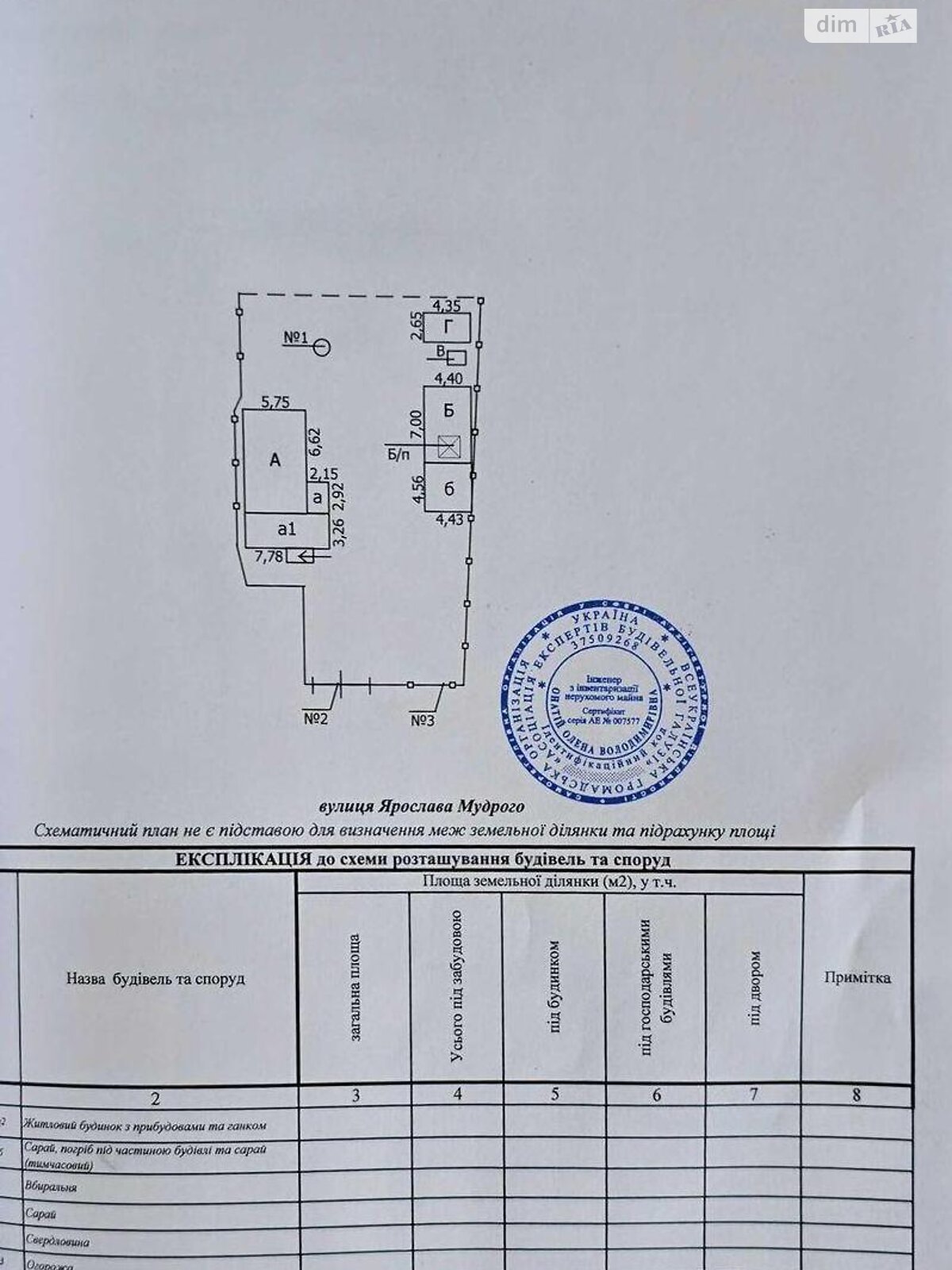 одноповерховий будинок, 68 кв. м, кирпич. Продаж в Рокитному, район Рокитне фото 1 одноповерховий будинок, 68 кв. м, кирпич. Продаж в Рокитному, район Рокитне фото 1