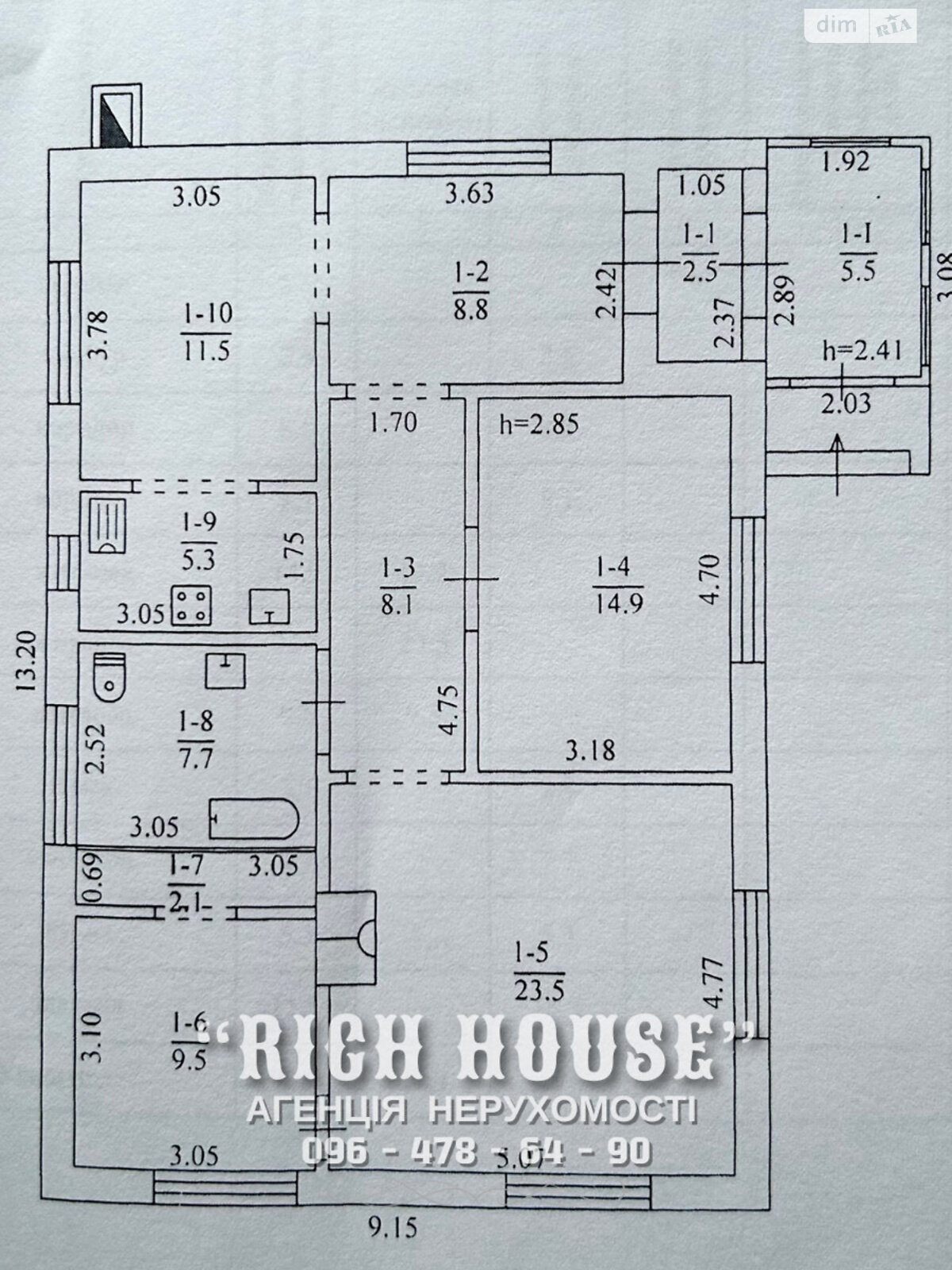 одноэтажный дом веранда, 100 кв. м, кирпич. Продажа в Рокитном фото 1