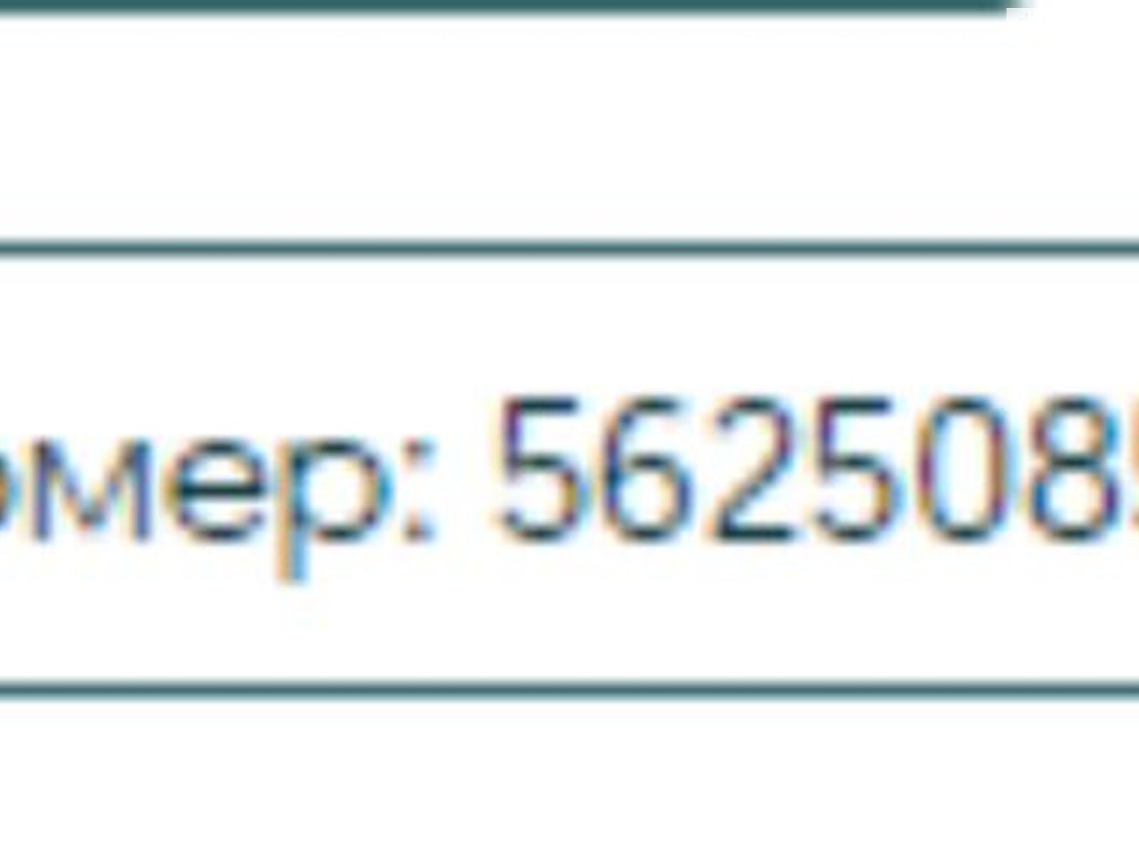 одноэтажный дом, 98.3 кв. м, кирпич. Продажа в Рокитном фото 1