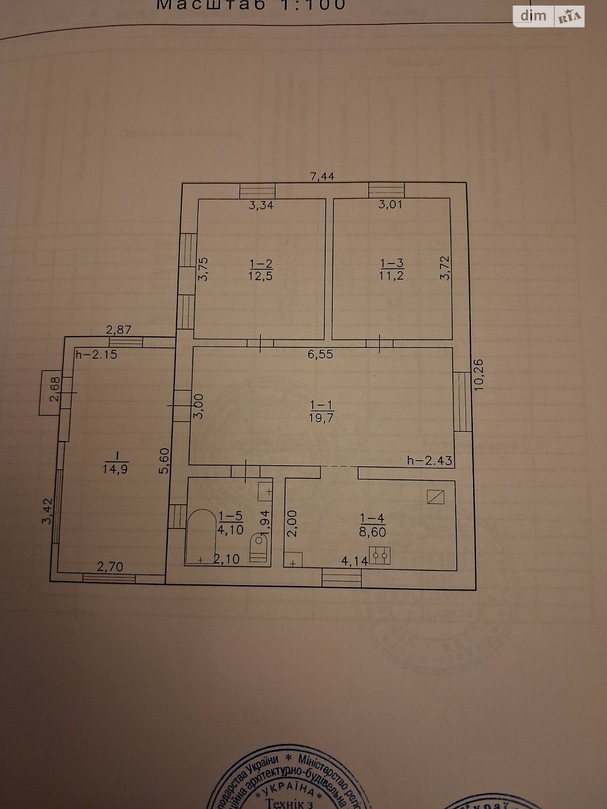 одноповерховий будинок з гаражем, 71 кв. м, цегла. Продаж у Расавке фото 1 одноповерховий будинок з гаражем, 71 кв. м, цегла. Продаж у Расавке фото 1