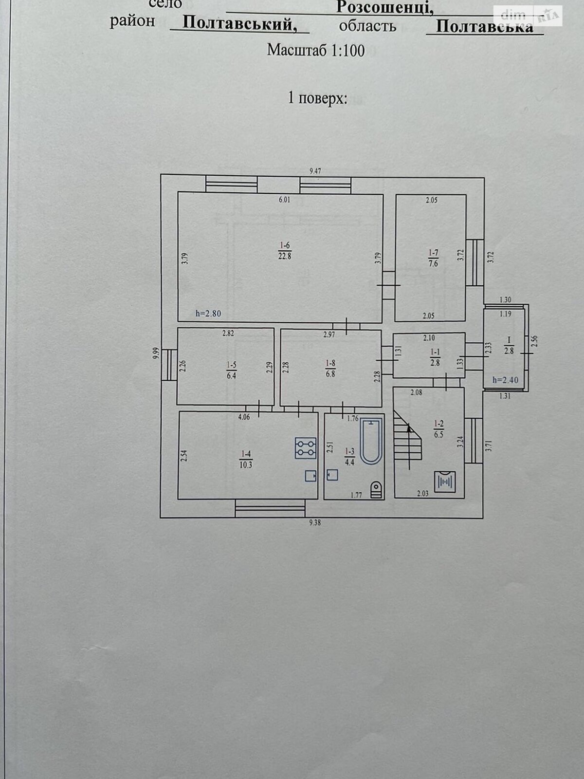 двухэтажный дом с гаражом, 115 кв. м, кирпич. Продажа в Рассошенцах фото 1