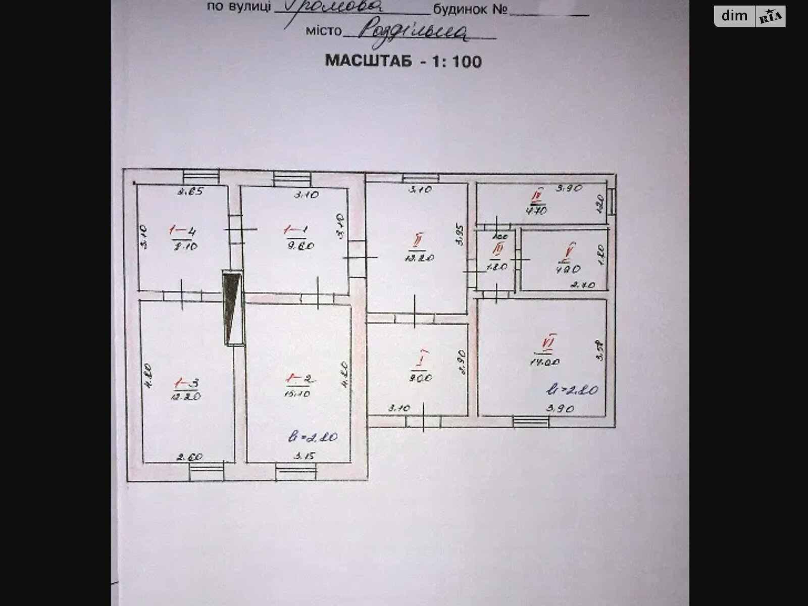 одноэтажный дом с гаражом, 91 кв. м, шлакобетон. Продажа в Раздельной район Раздельная фото 1