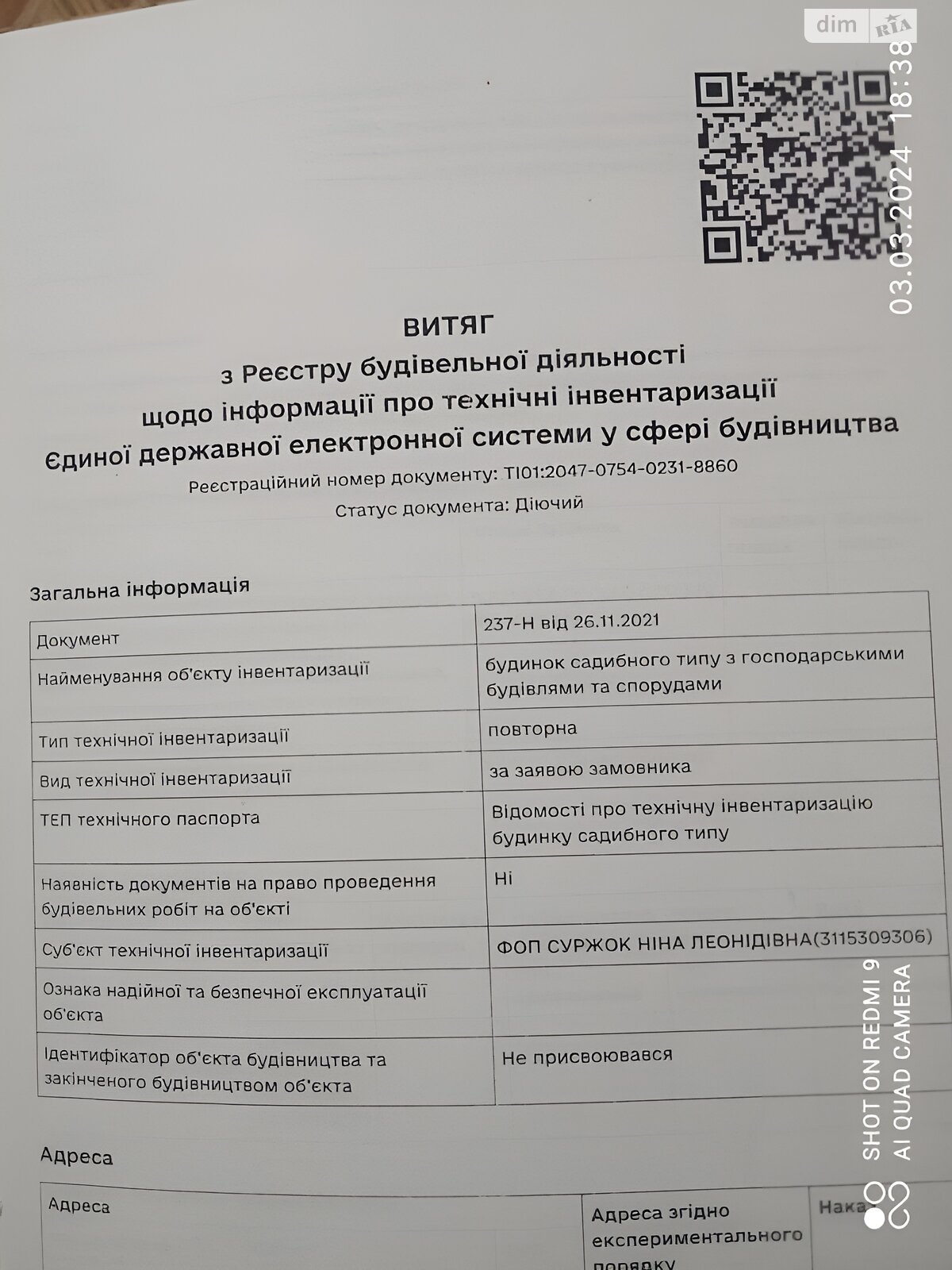 одноэтажный дом, 109 кв. м, кирпич. Продажа в Разумовке фото 1