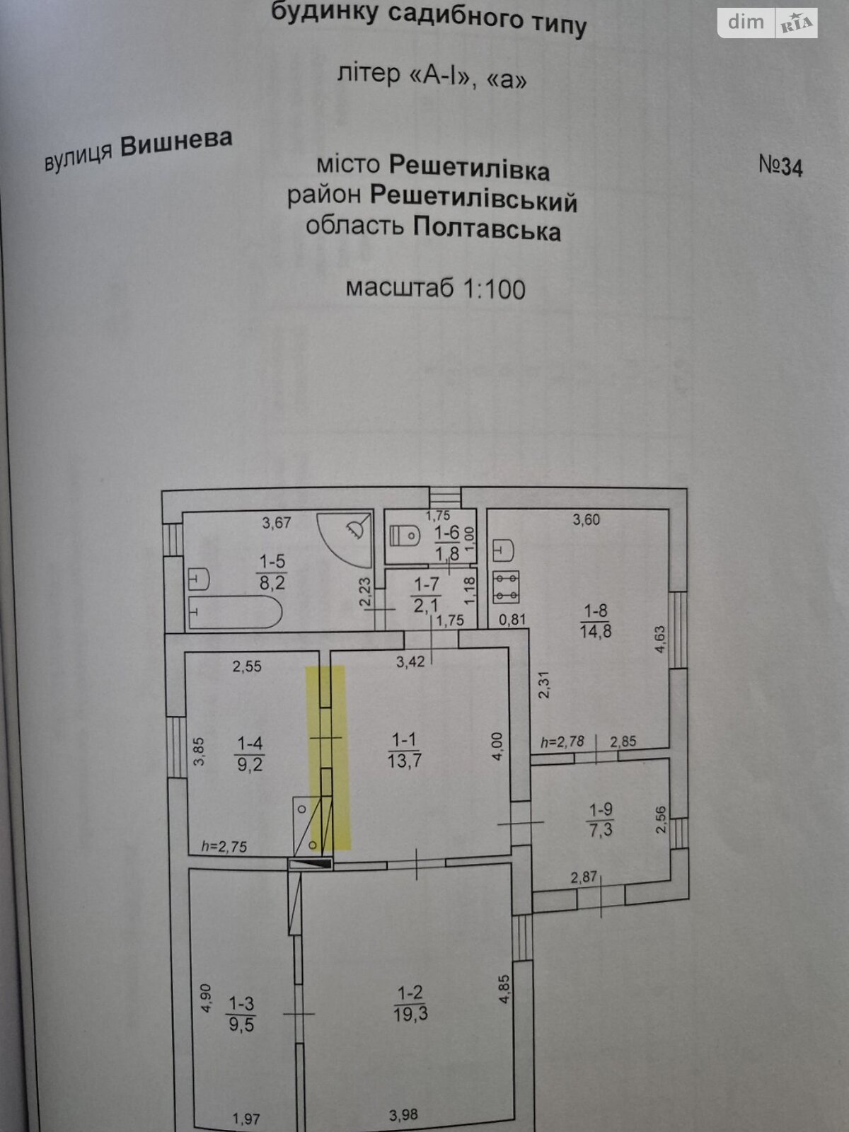 одноэтажный дом, 113 кв. м, кирпич. Продажа в Решетиловке район Решетиловка фото 1 одноэтажный дом, 113 кв. м, кирпич. Продажа в Решетиловке район Решетиловка фото 1