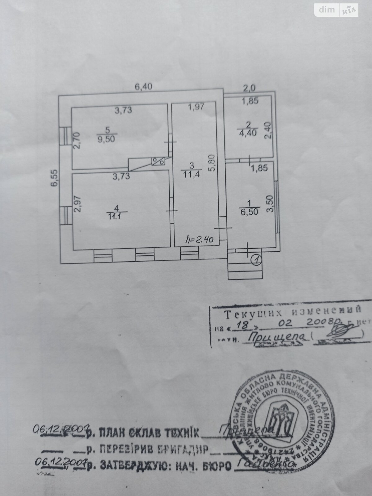 одноэтажный дом беседка, 45 кв. м, кирпич. Продажа в Ржищеве фото 1 одноэтажный дом беседка, 45 кв. м, кирпич. Продажа в Ржищеве фото 1