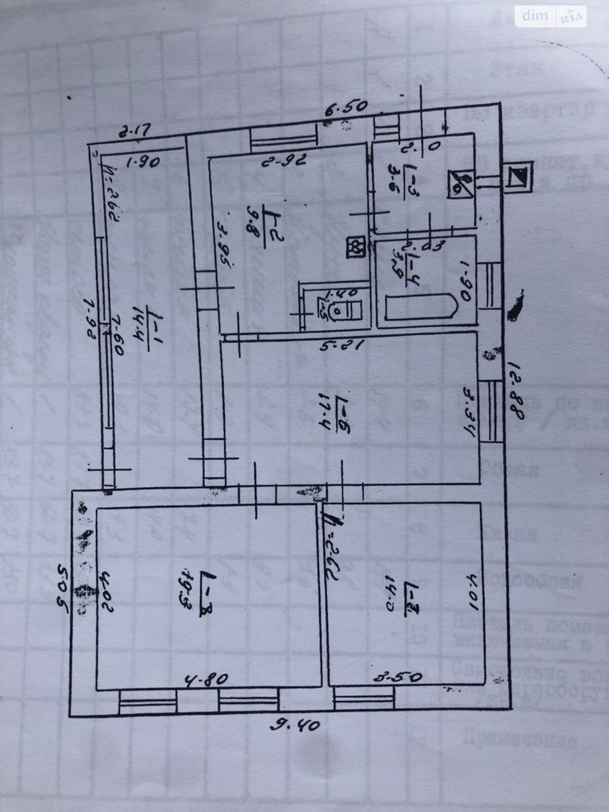 одноповерховий будинок, 120 кв. м, цегла. Продаж у Ржищеві фото 1 одноповерховий будинок, 120 кв. м, цегла. Продаж у Ржищеві фото 1