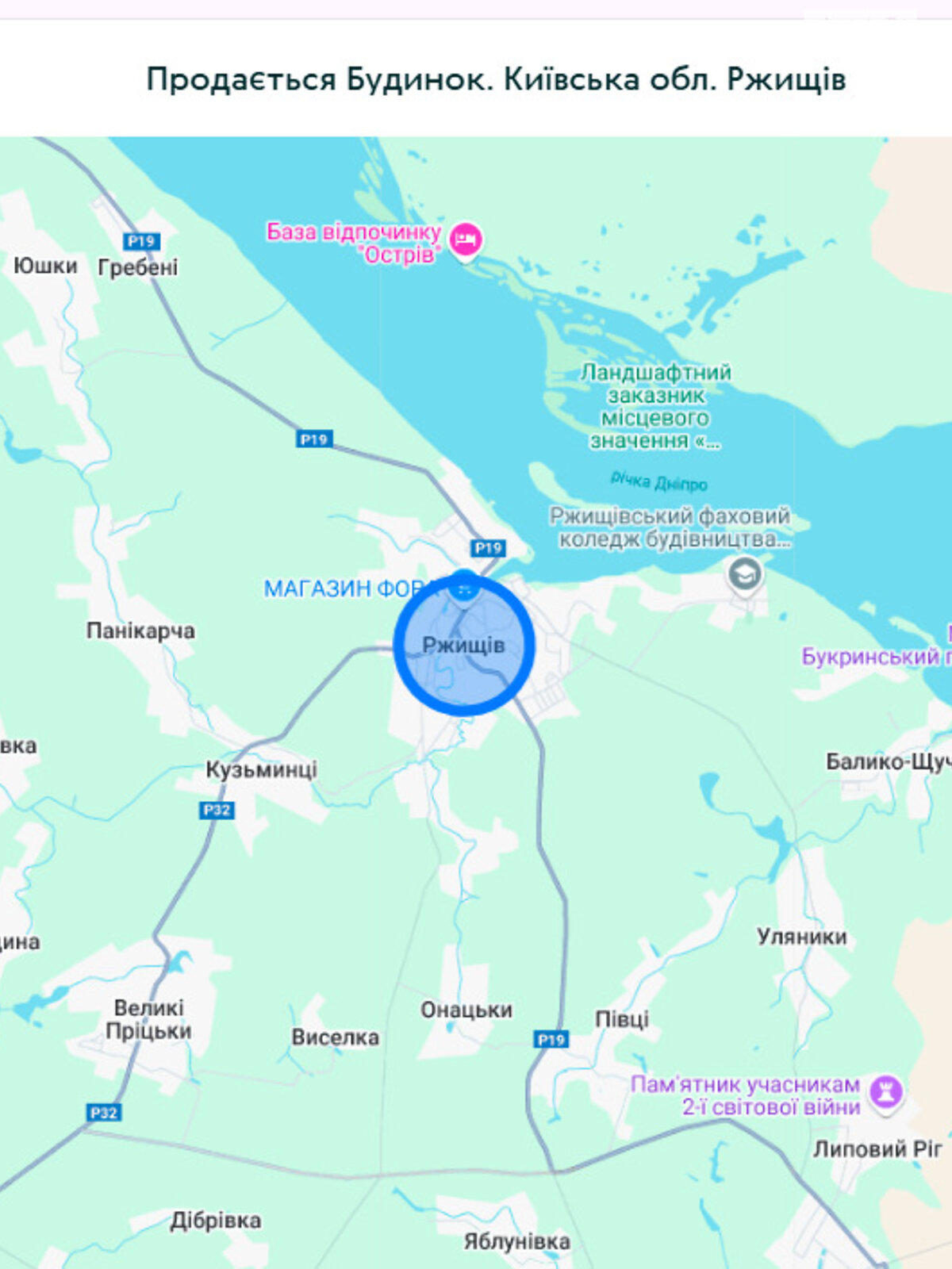 одноповерховий будинок, 120 кв. м, цегла. Продаж у Ржищеві фото 1 одноповерховий будинок, 120 кв. м, цегла. Продаж у Ржищеві фото 1