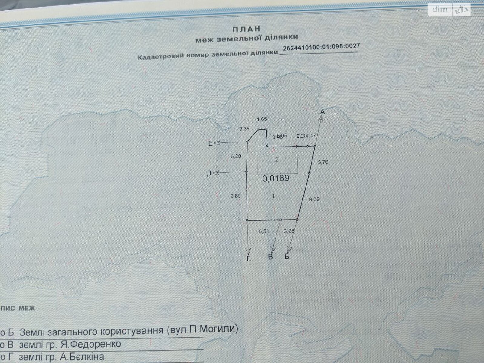одноповерховий будинок, 36.47 кв. м, цегла. Продаж в Рогатині, район Рогатин фото 1 одноповерховий будинок, 36.47 кв. м, цегла. Продаж в Рогатині, район Рогатин фото 1